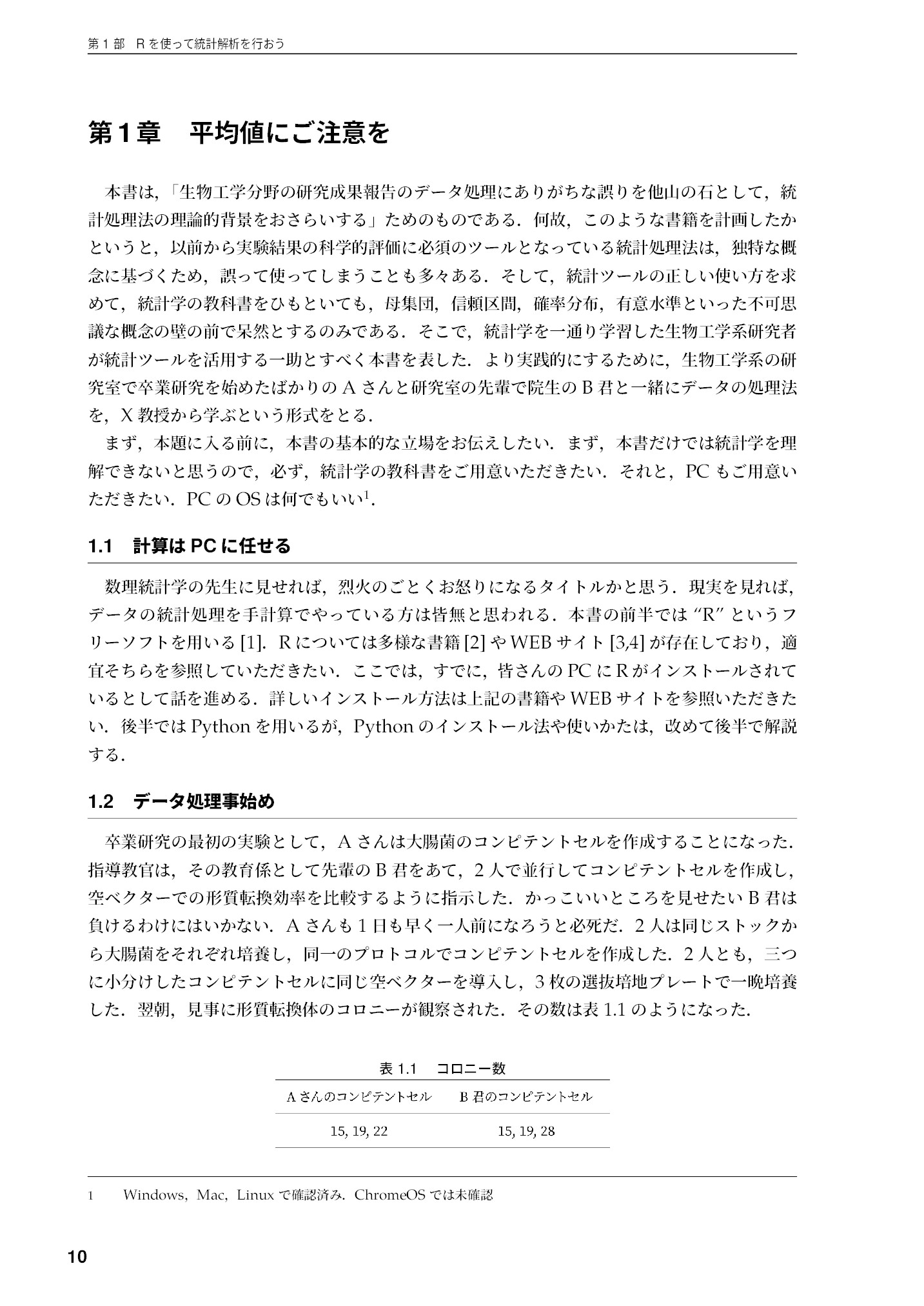 サムネイル 11
