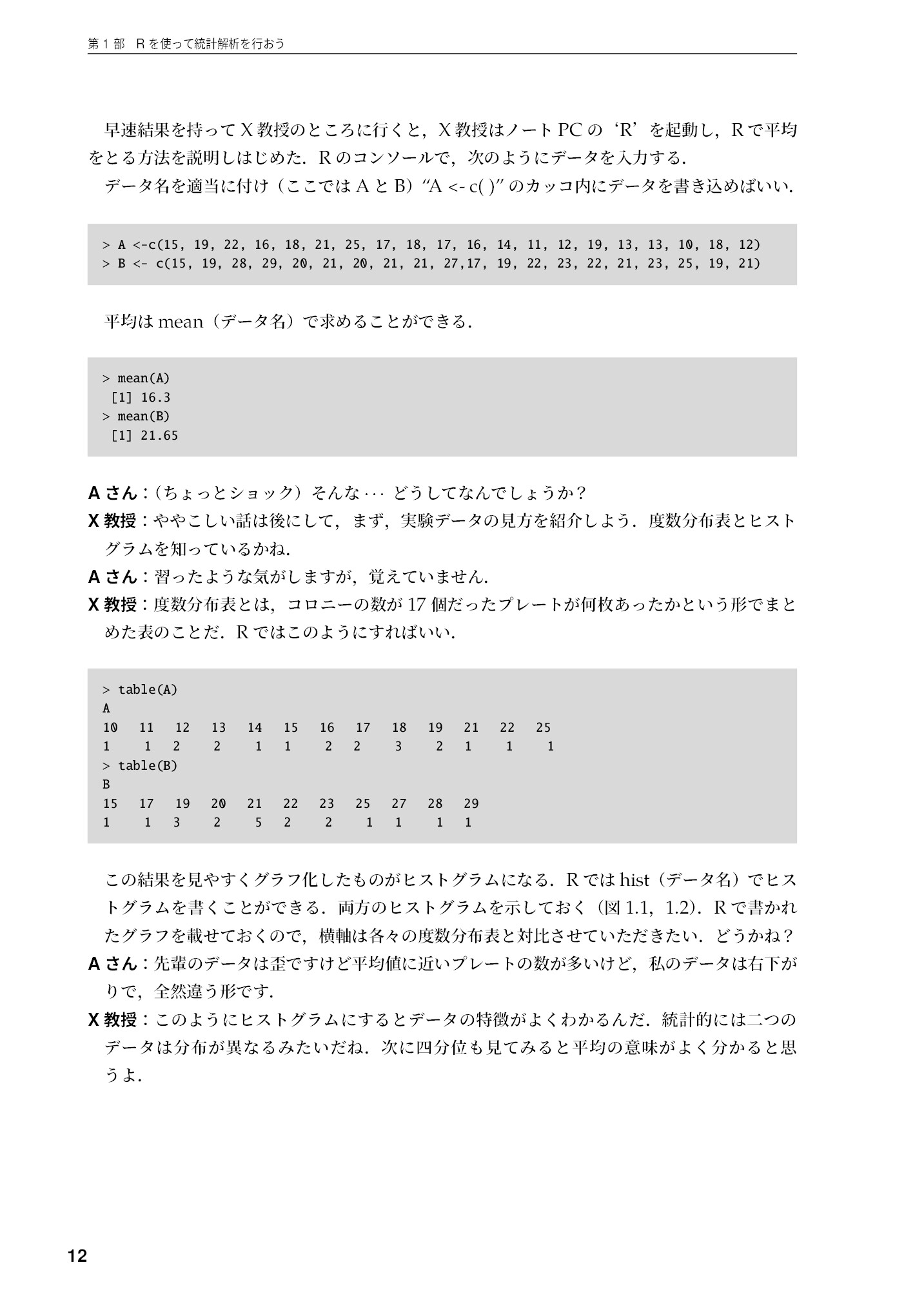 サムネイル 13