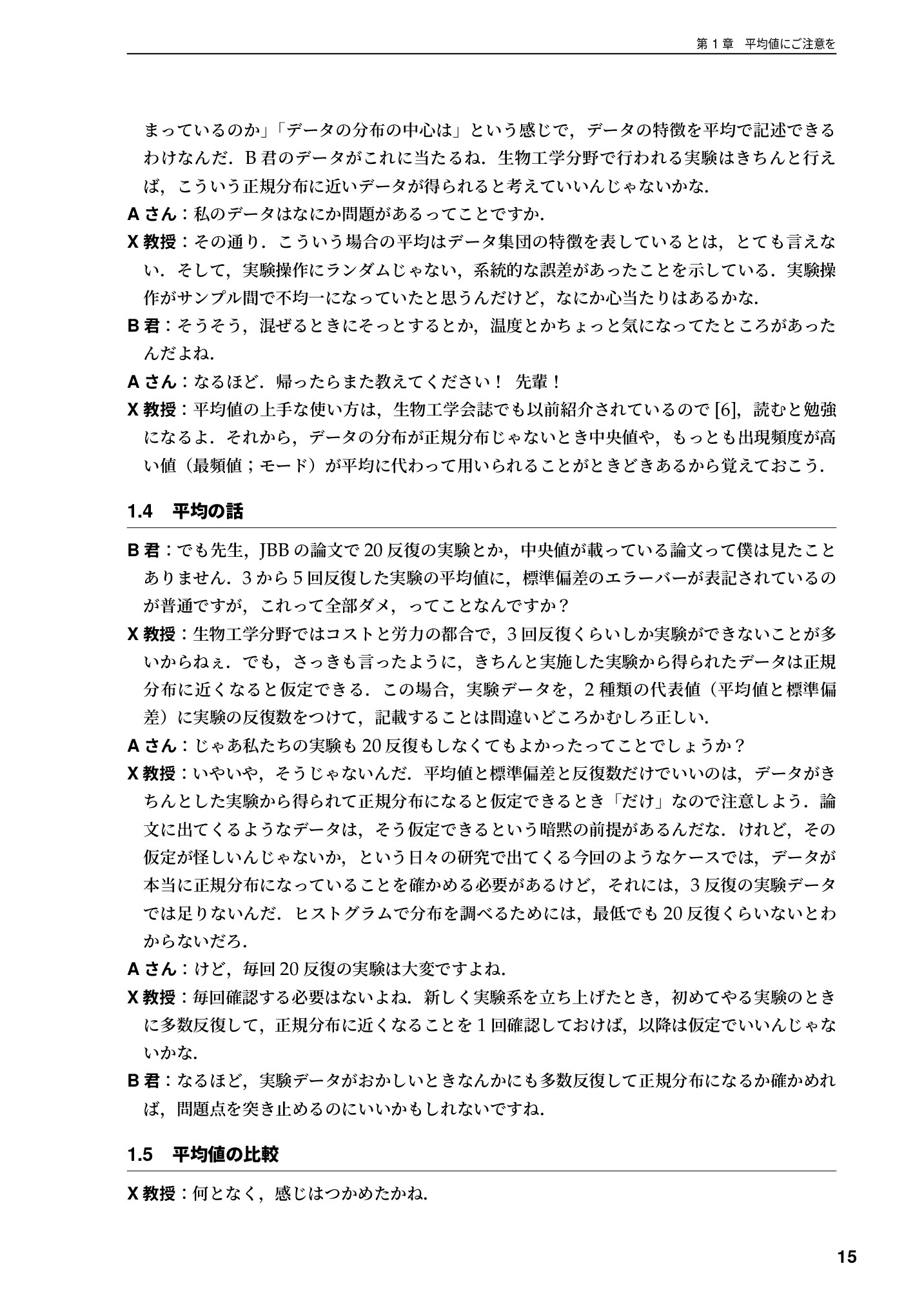 サムネイル 16