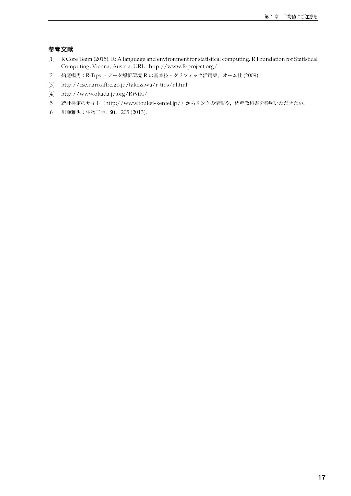 サムネイル 18