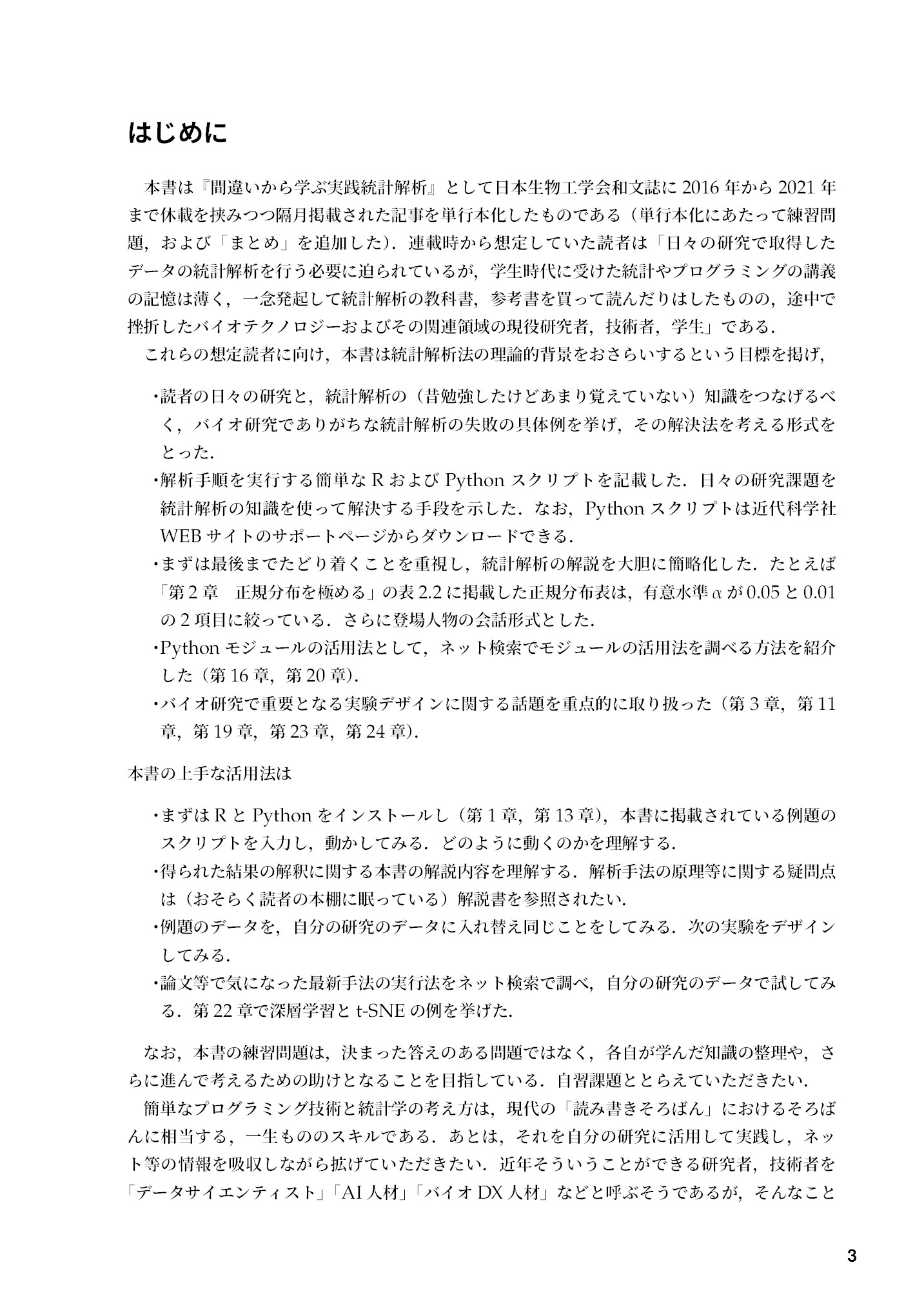 サムネイル 4