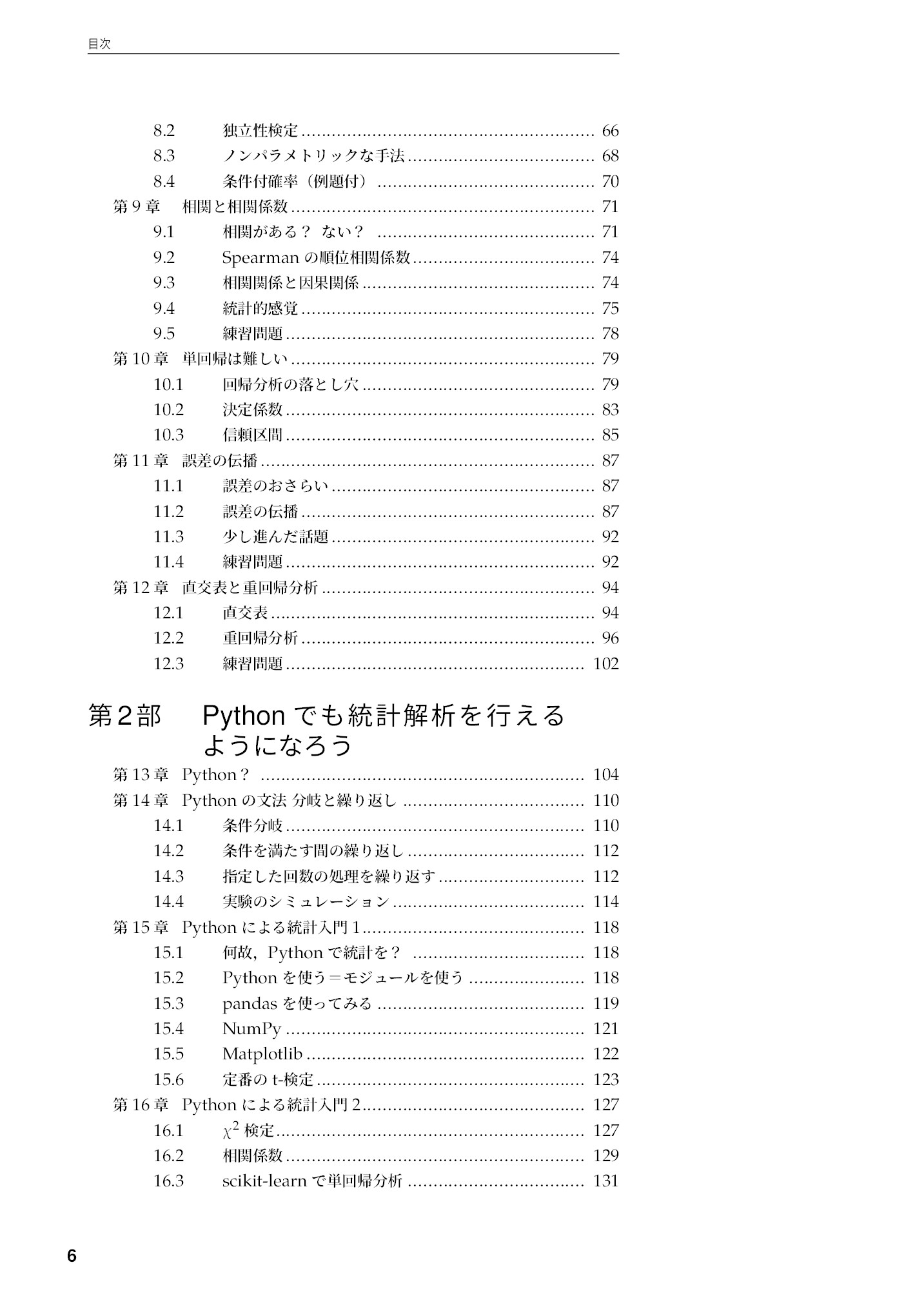 サムネイル 7