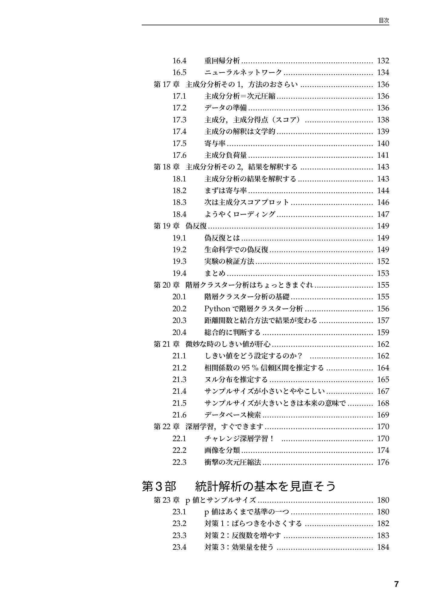 サムネイル 8