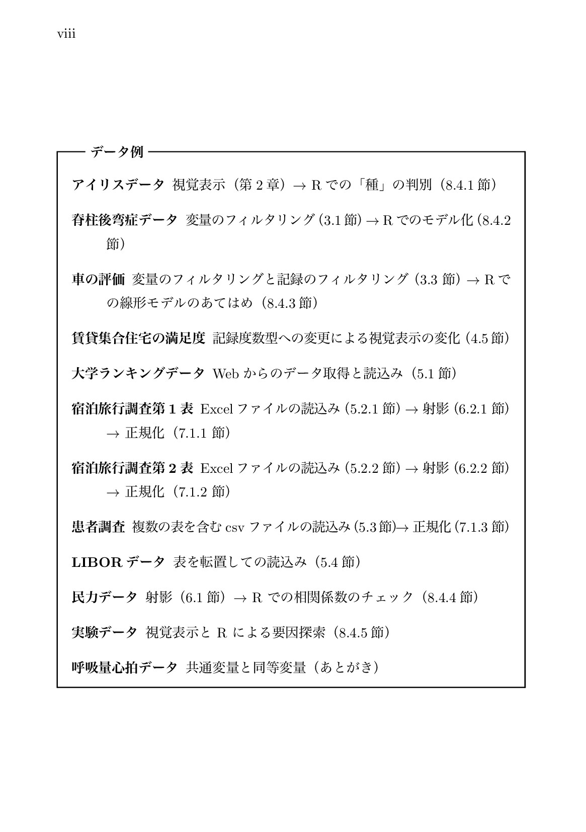 サムネイル 13