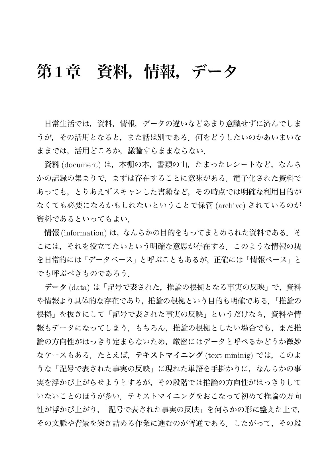 サムネイル 14