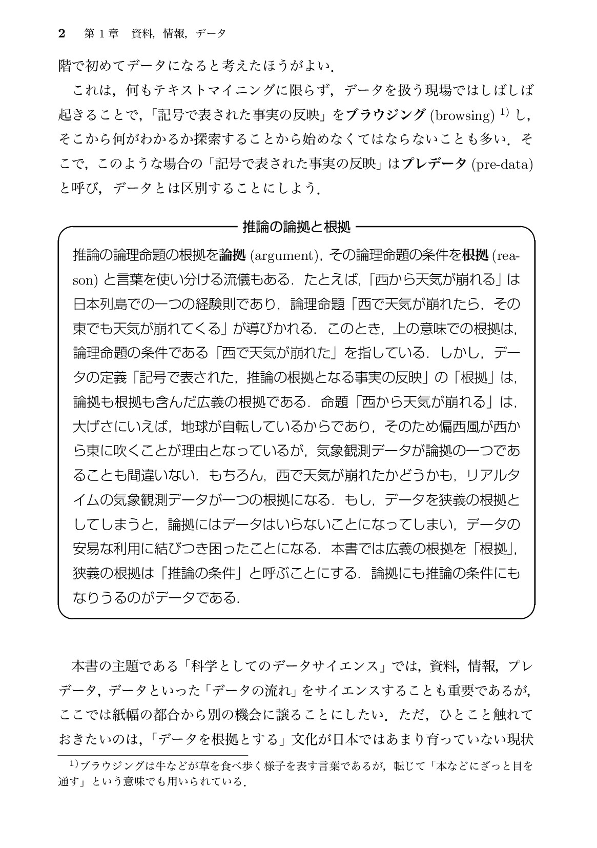 サムネイル 15