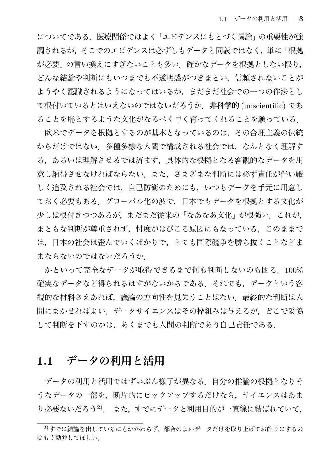 サムネイル 16