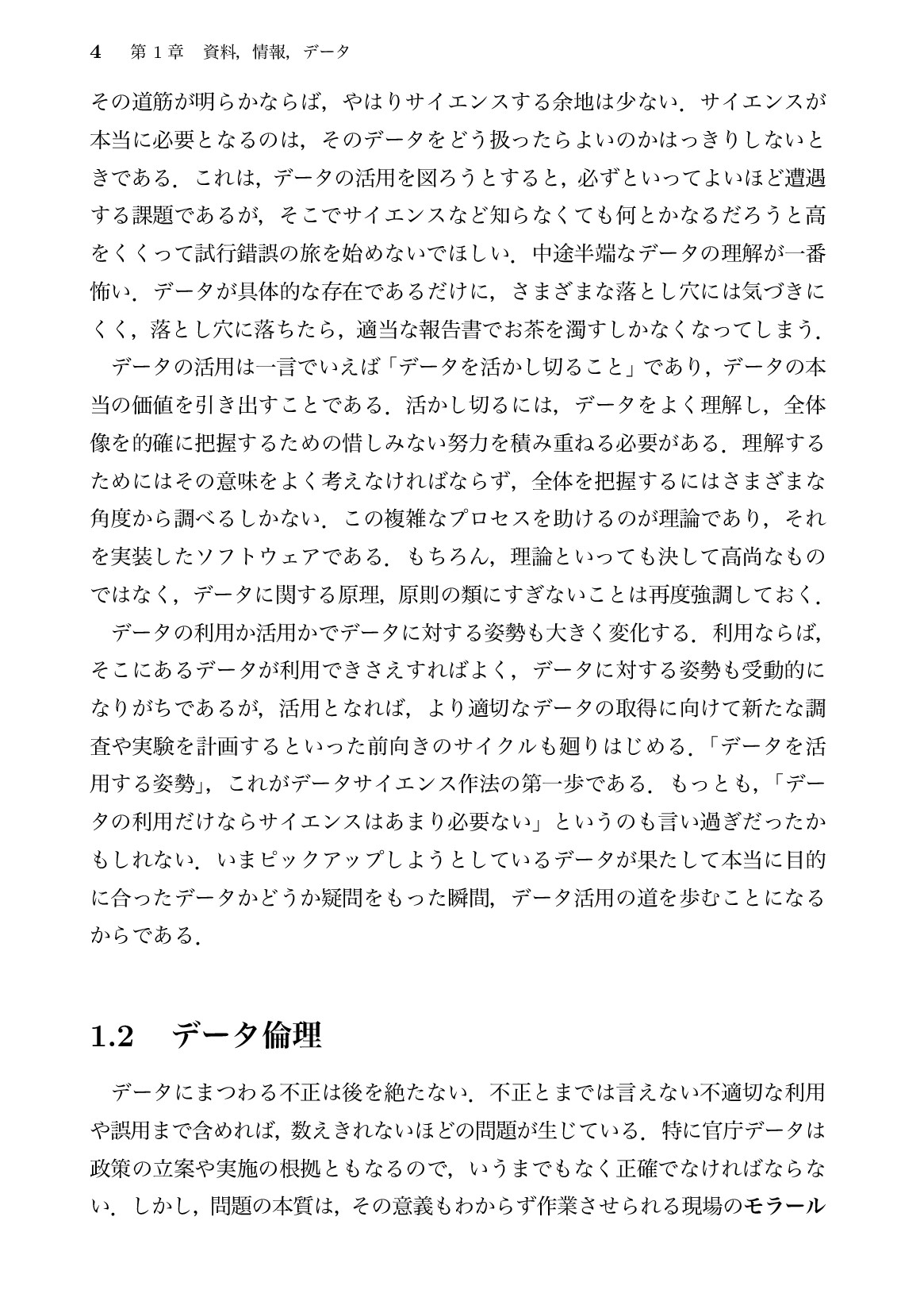 サムネイル 17