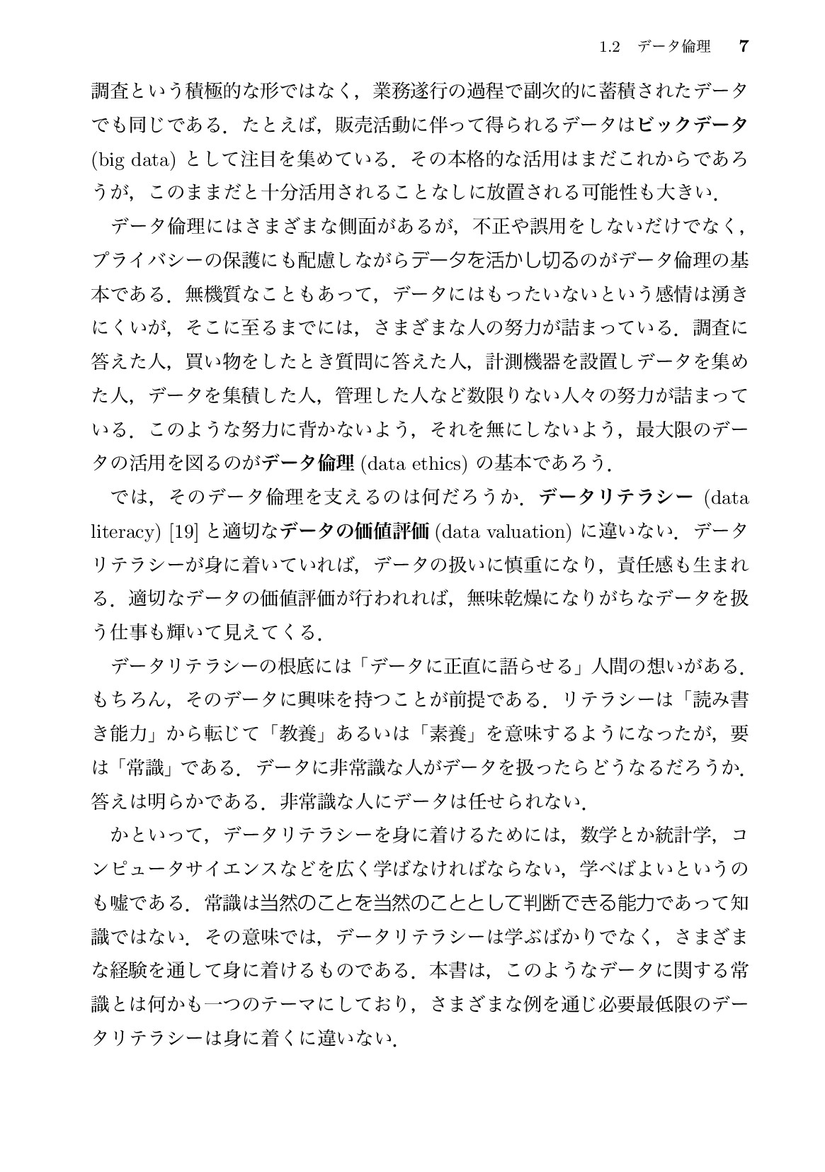 サムネイル 20