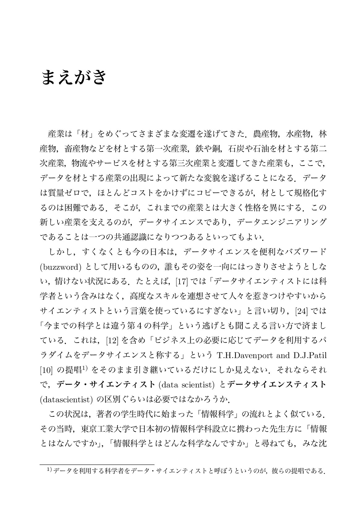 サムネイル 6