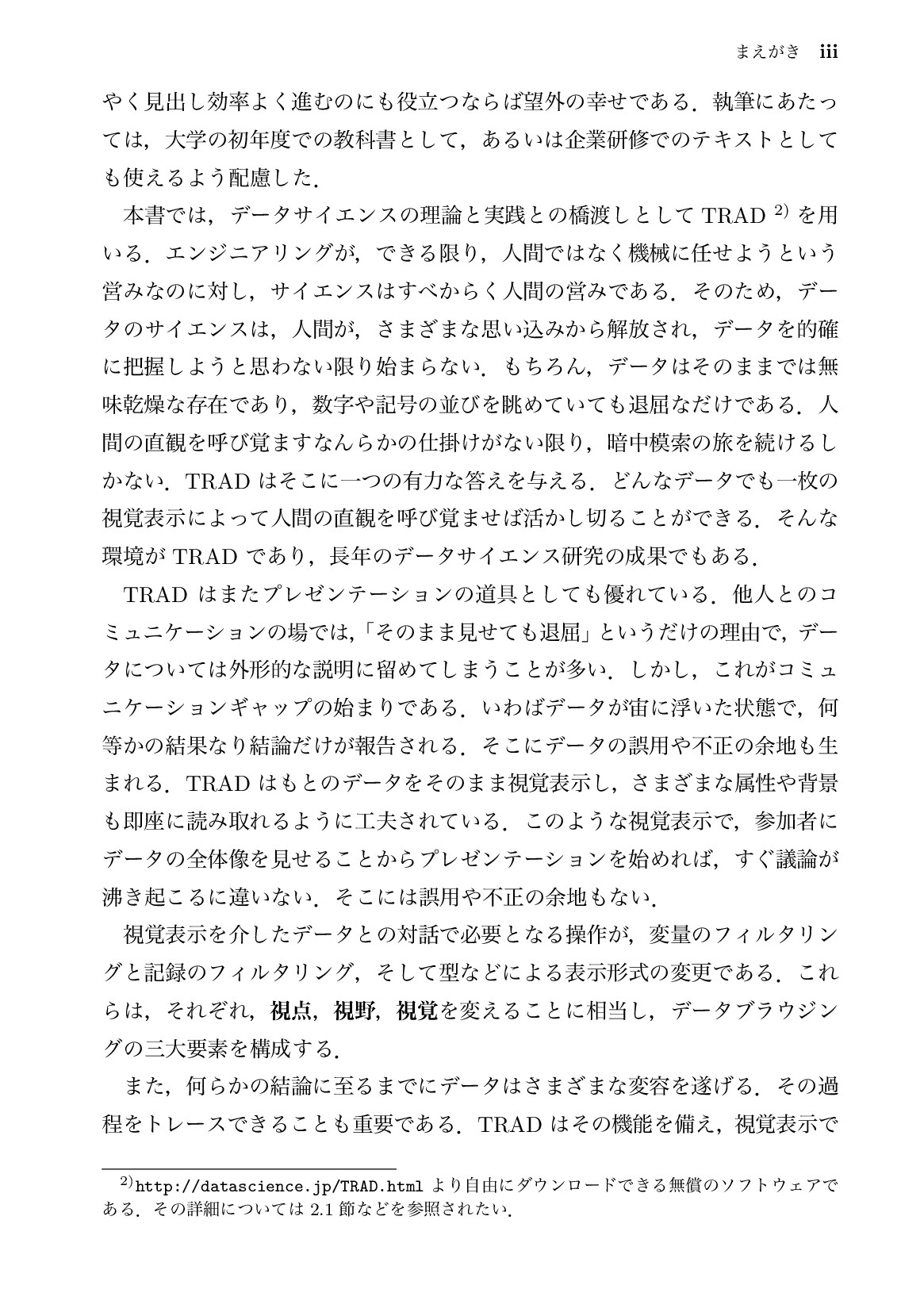 サムネイル 8