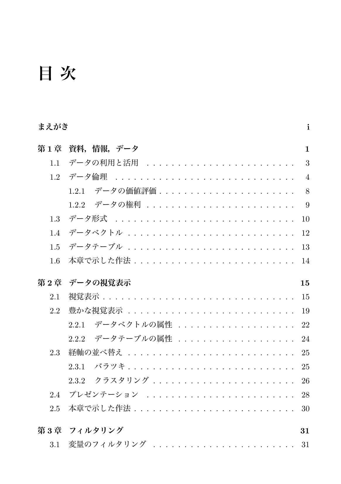 サムネイル 10