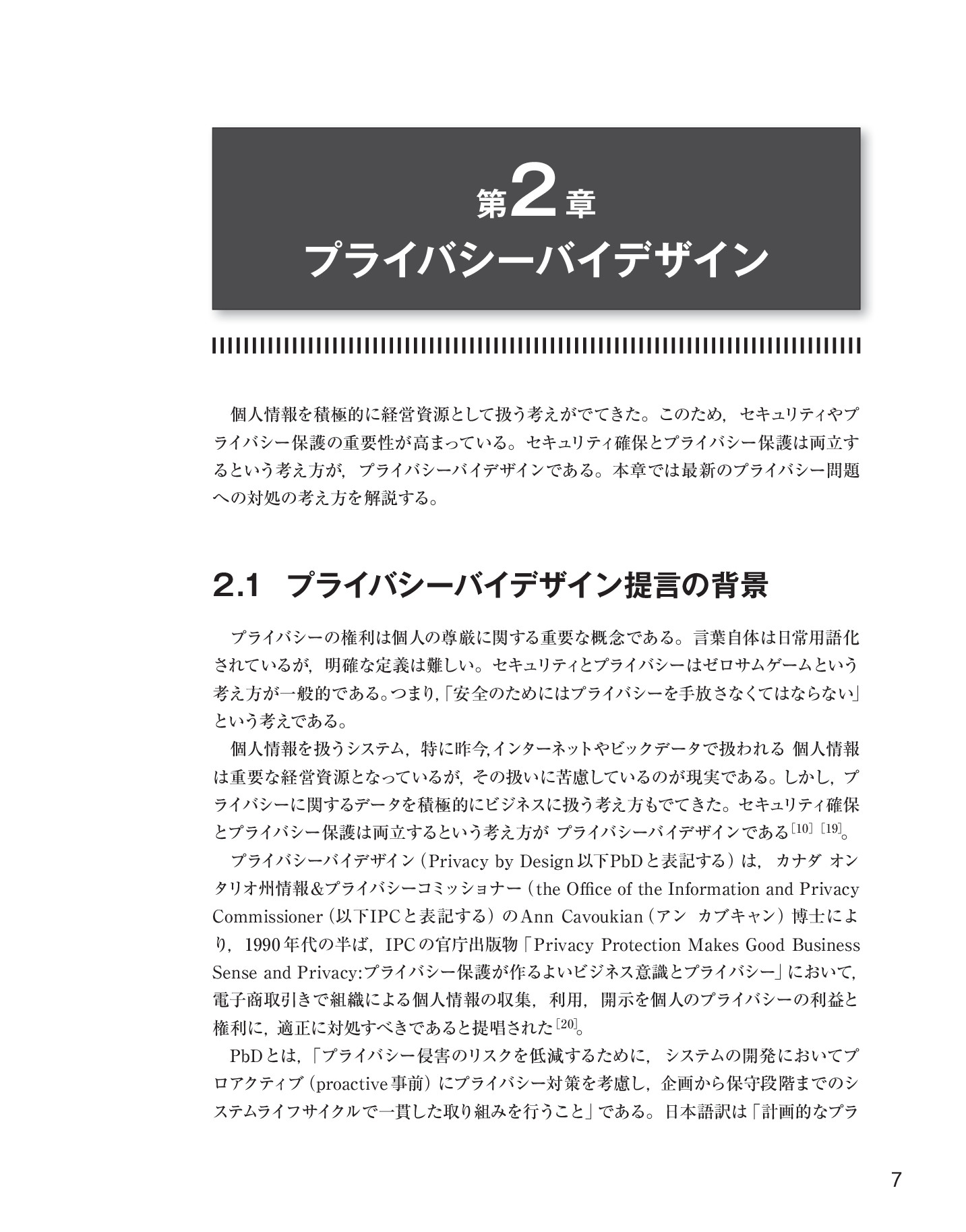 サムネイル 14