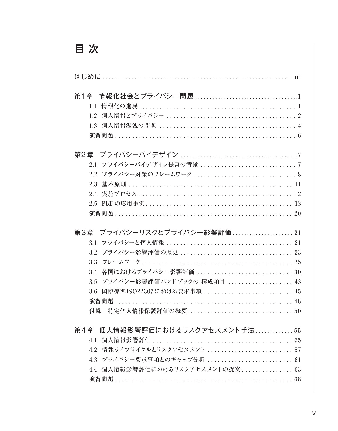 サムネイル 6