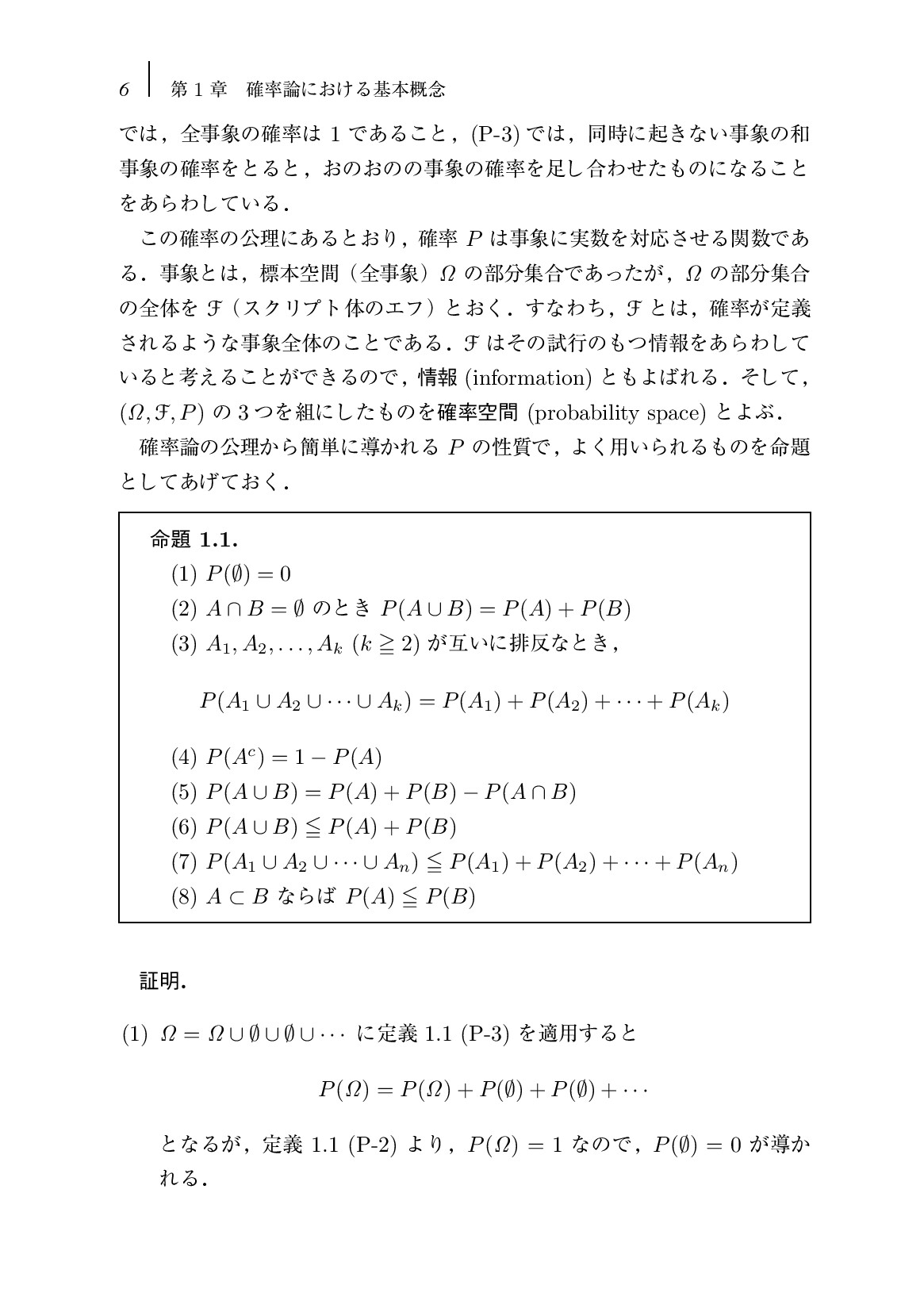 サムネイル 15