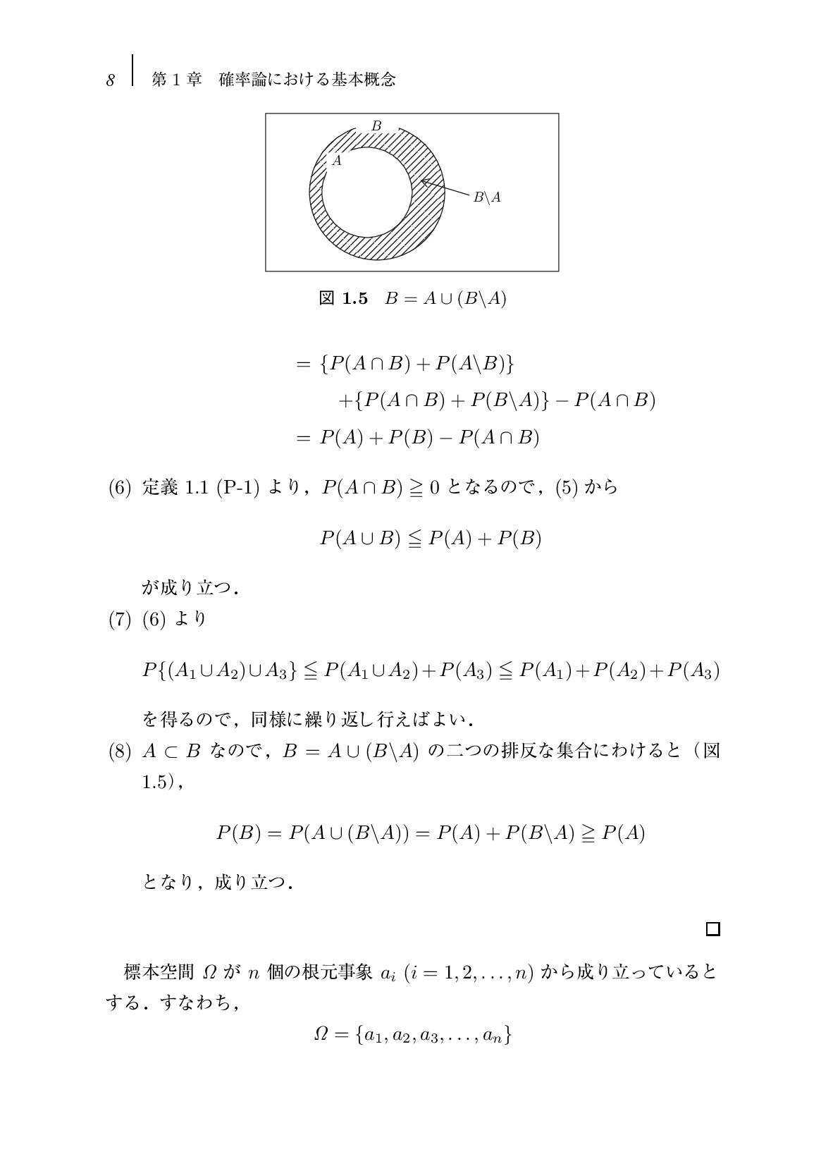 サムネイル 17