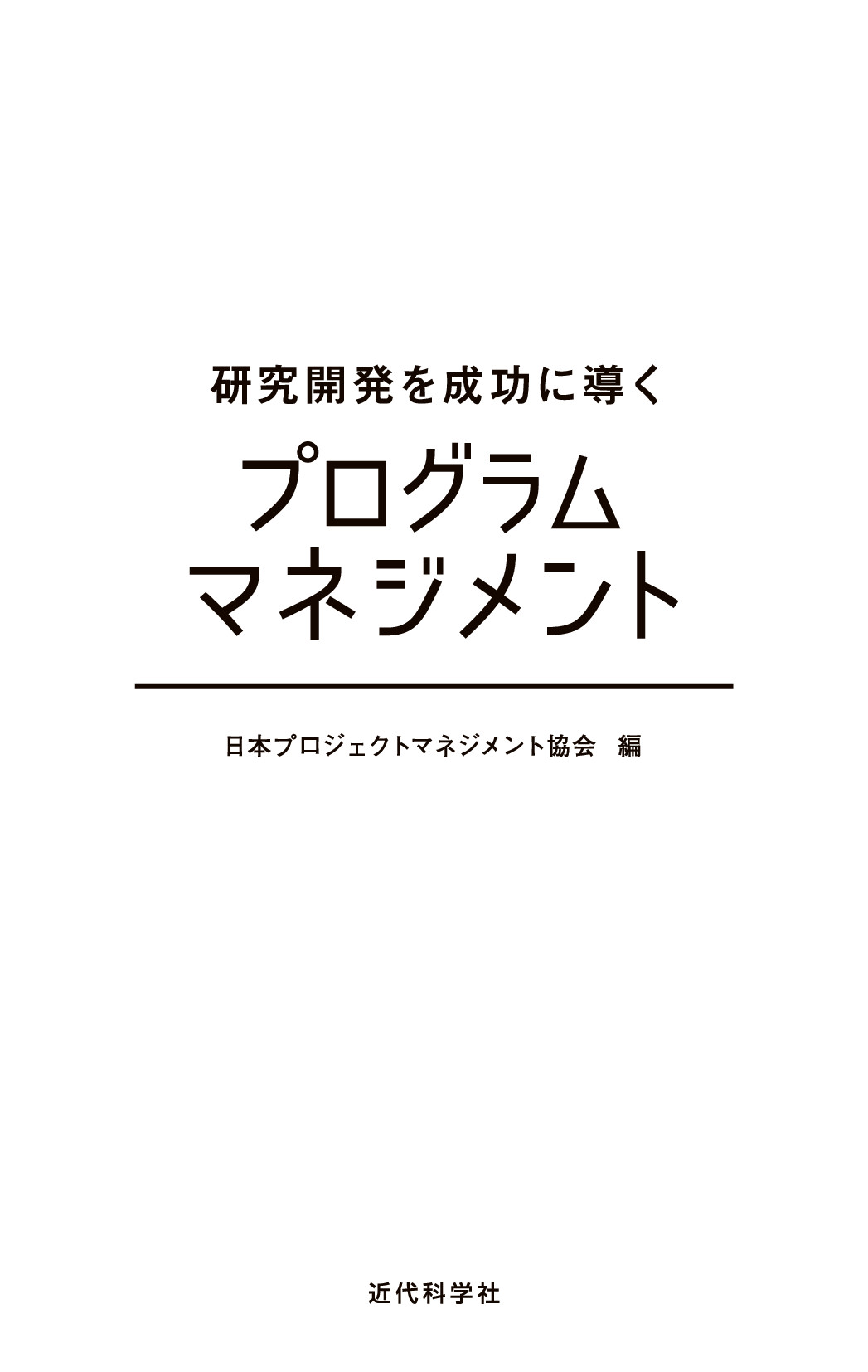 サムネイル 2