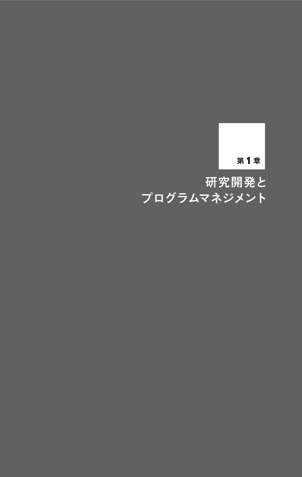 サムネイル 12