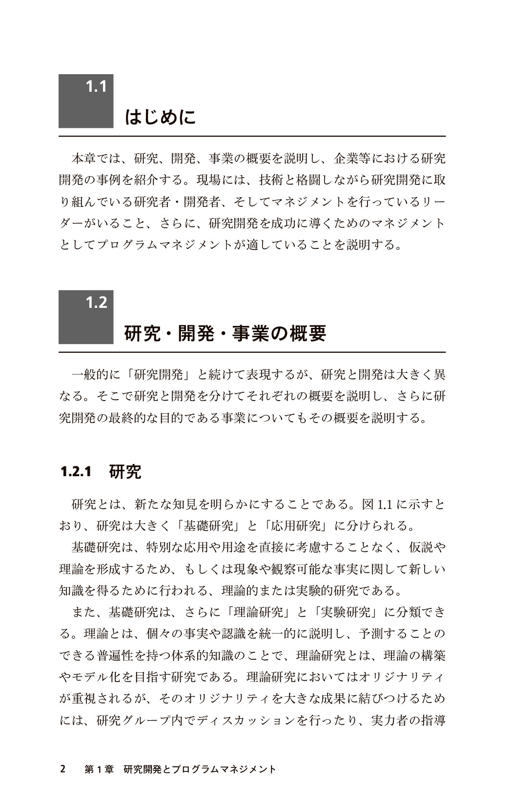 サムネイル 13