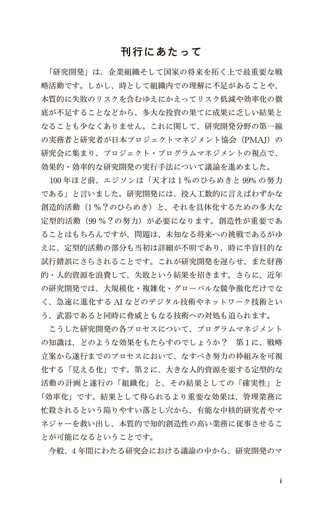 サムネイル 4