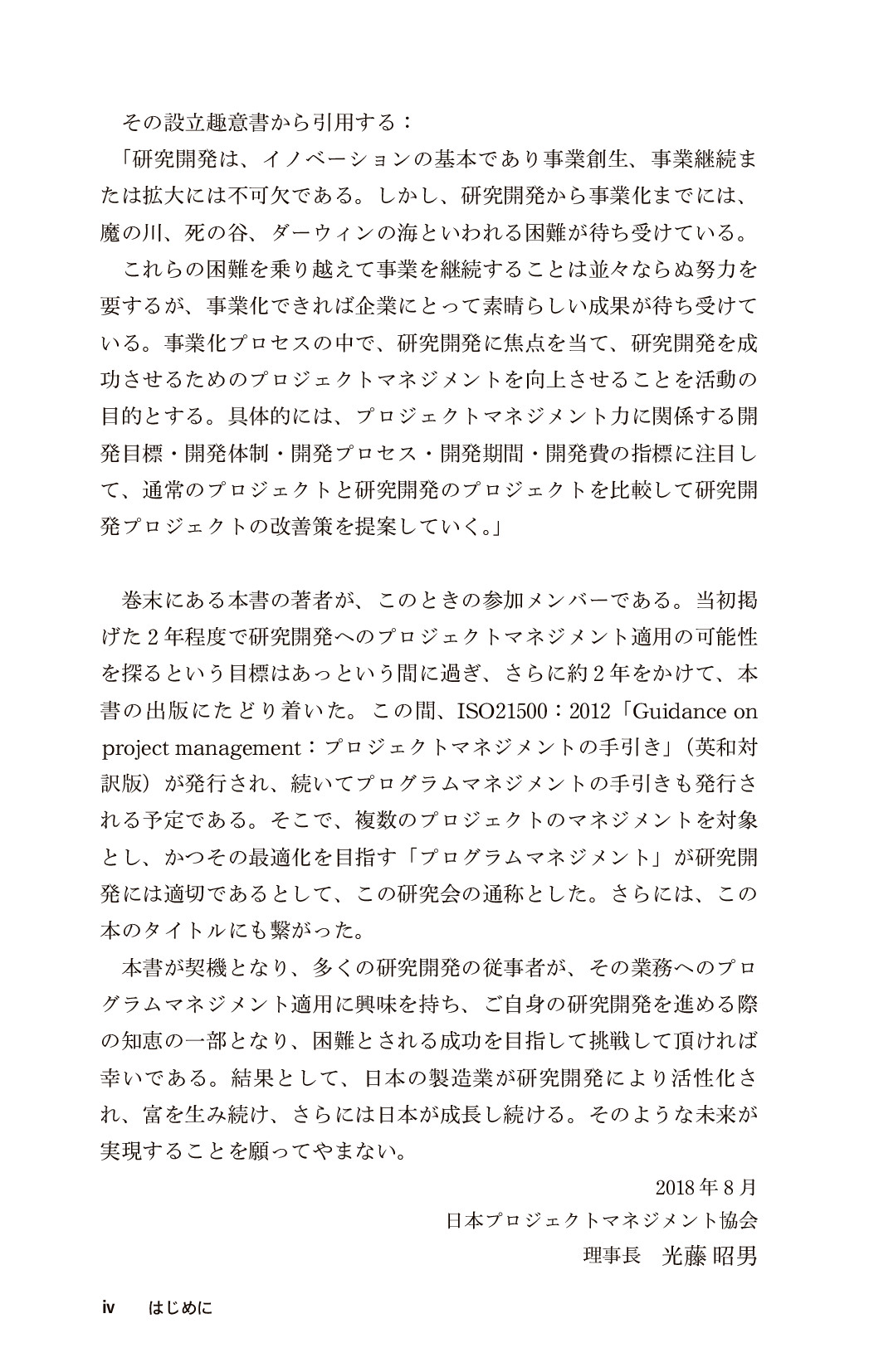サムネイル 7