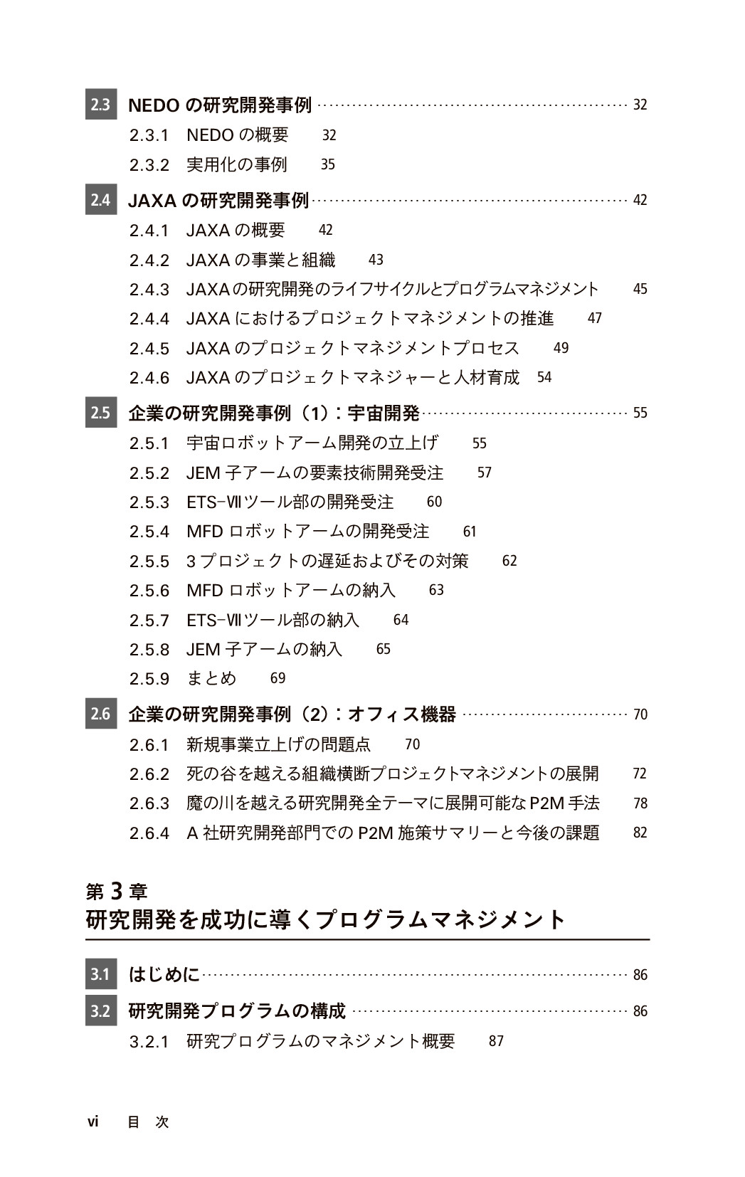サムネイル 9