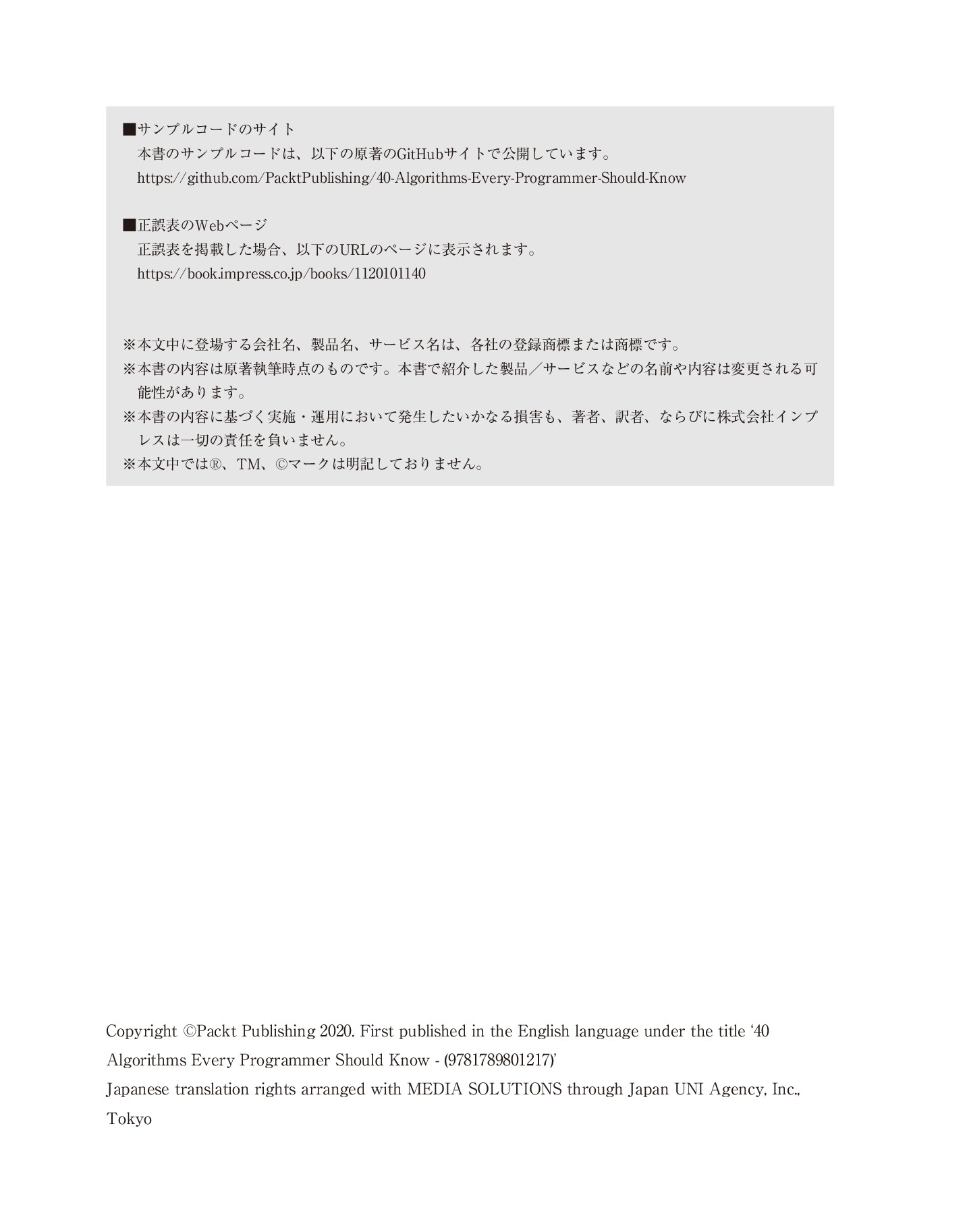 サムネイル 2