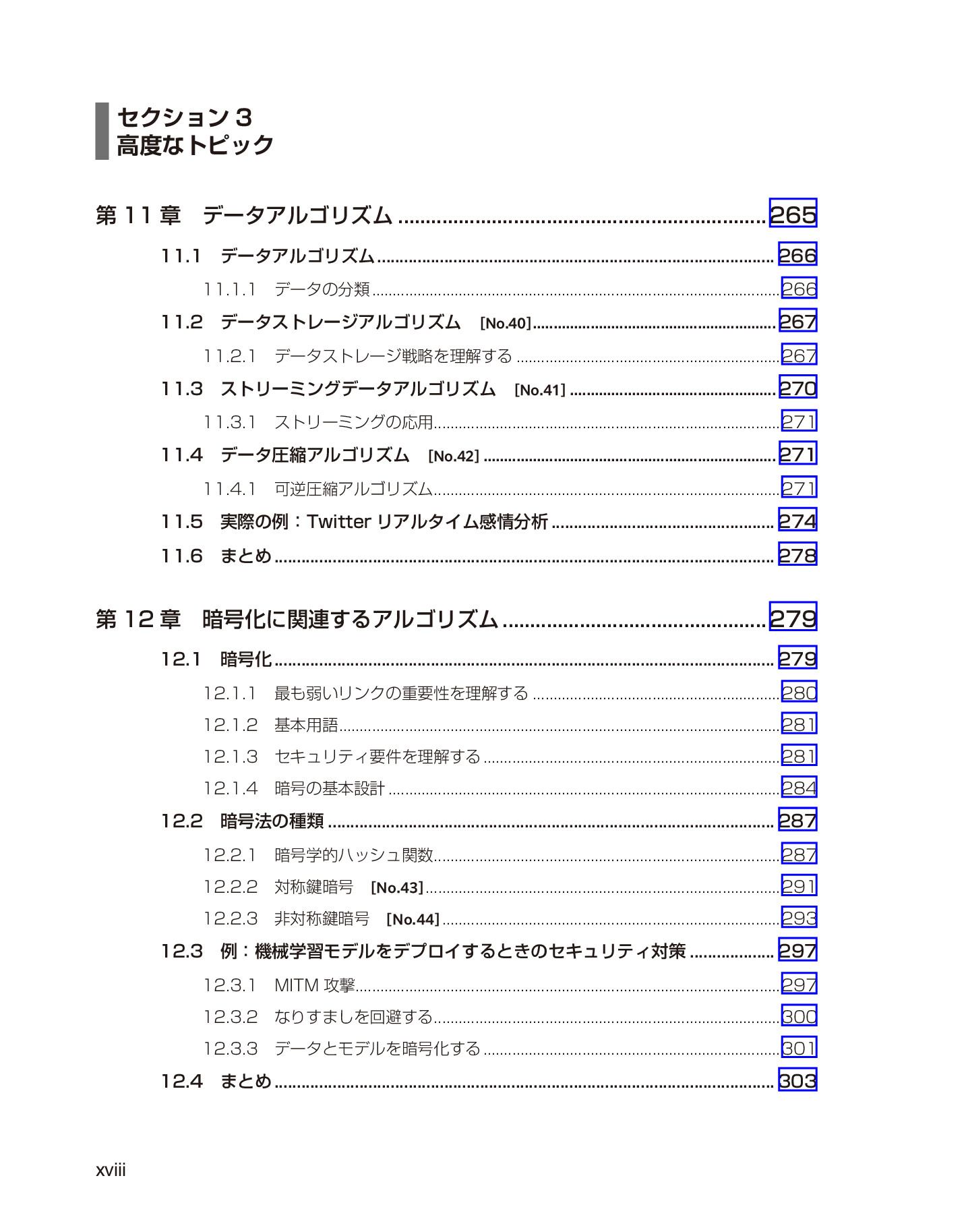 サムネイル 18