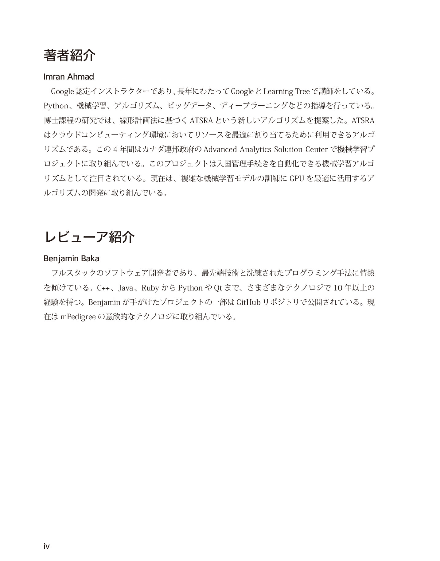 サムネイル 4