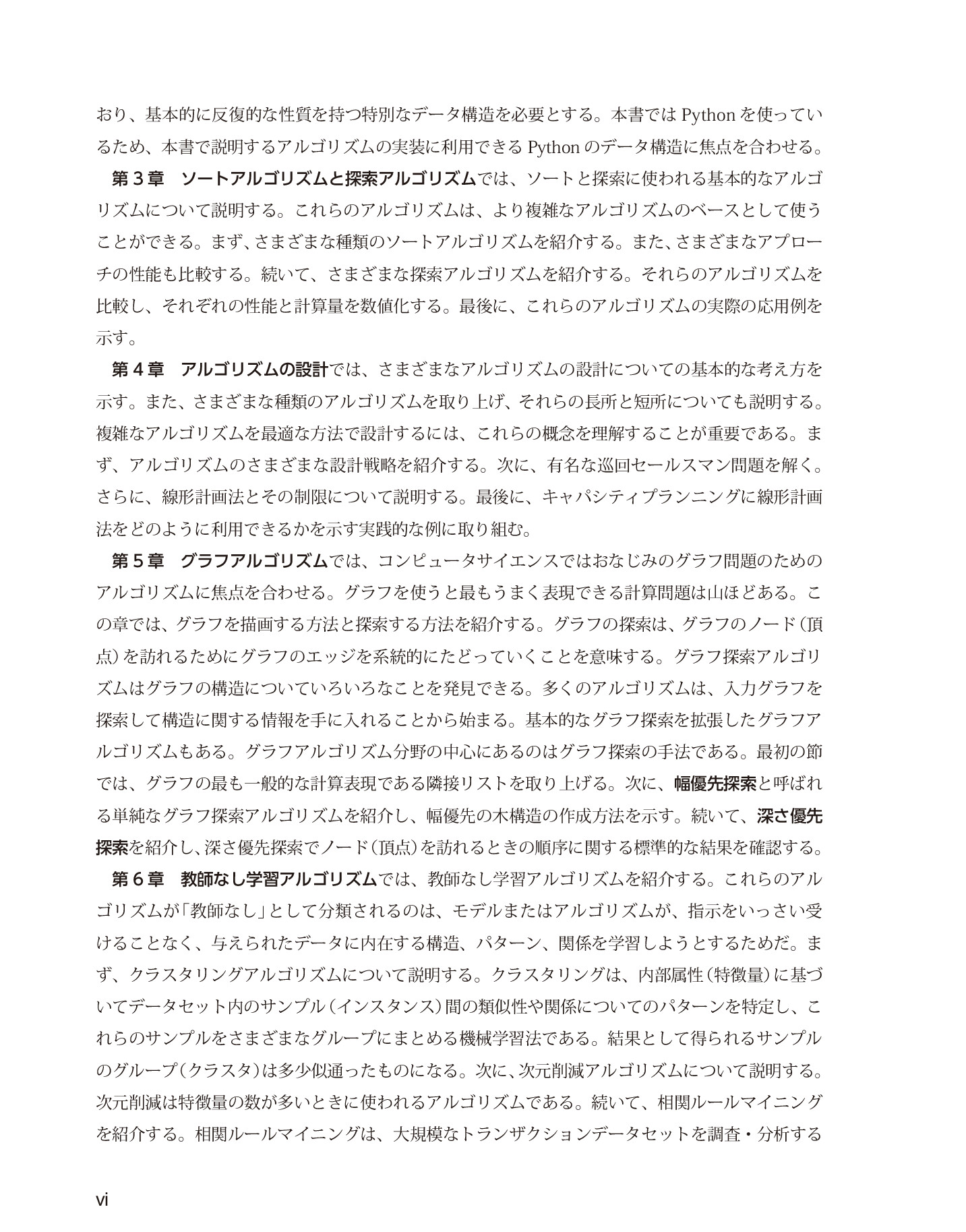 サムネイル 6