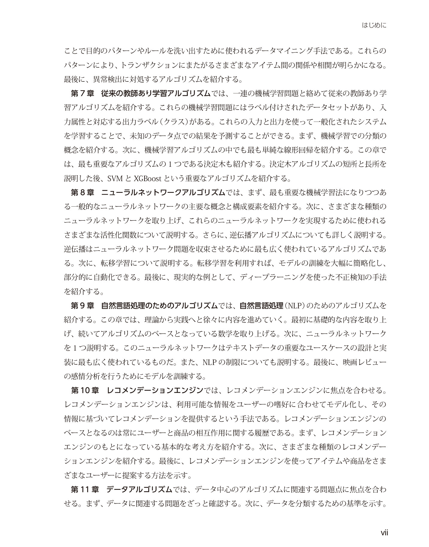 サムネイル 7