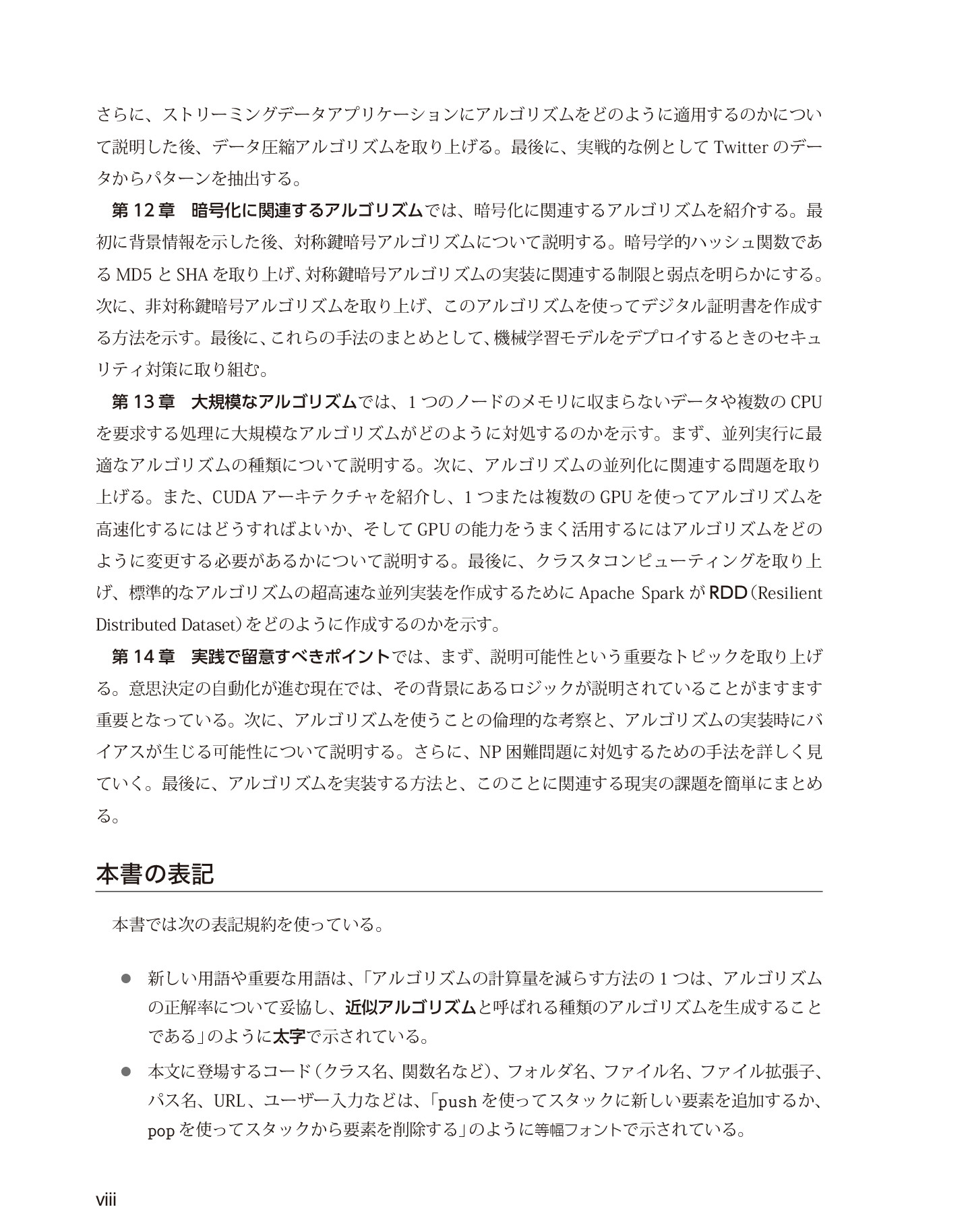 サムネイル 8