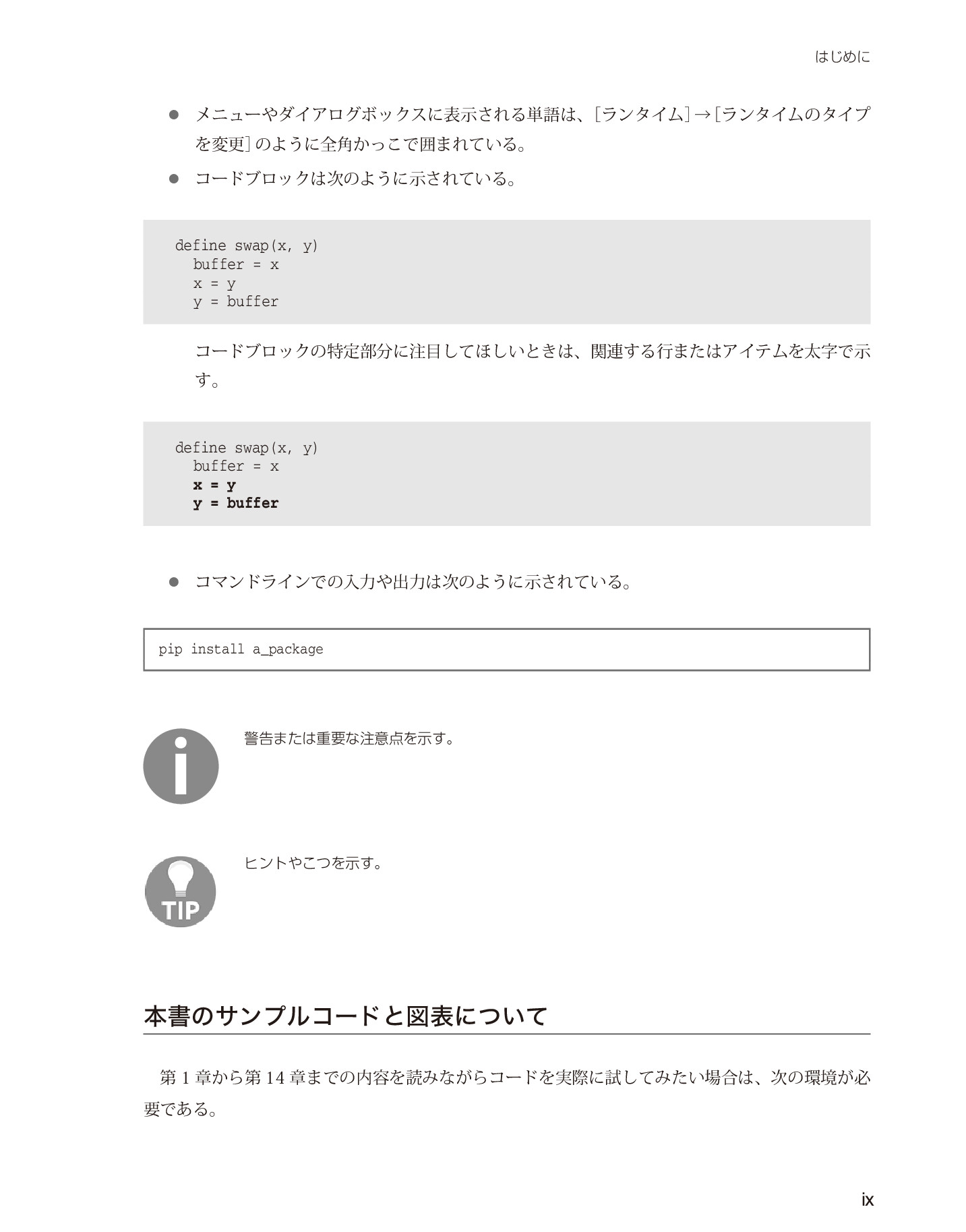 サムネイル 9