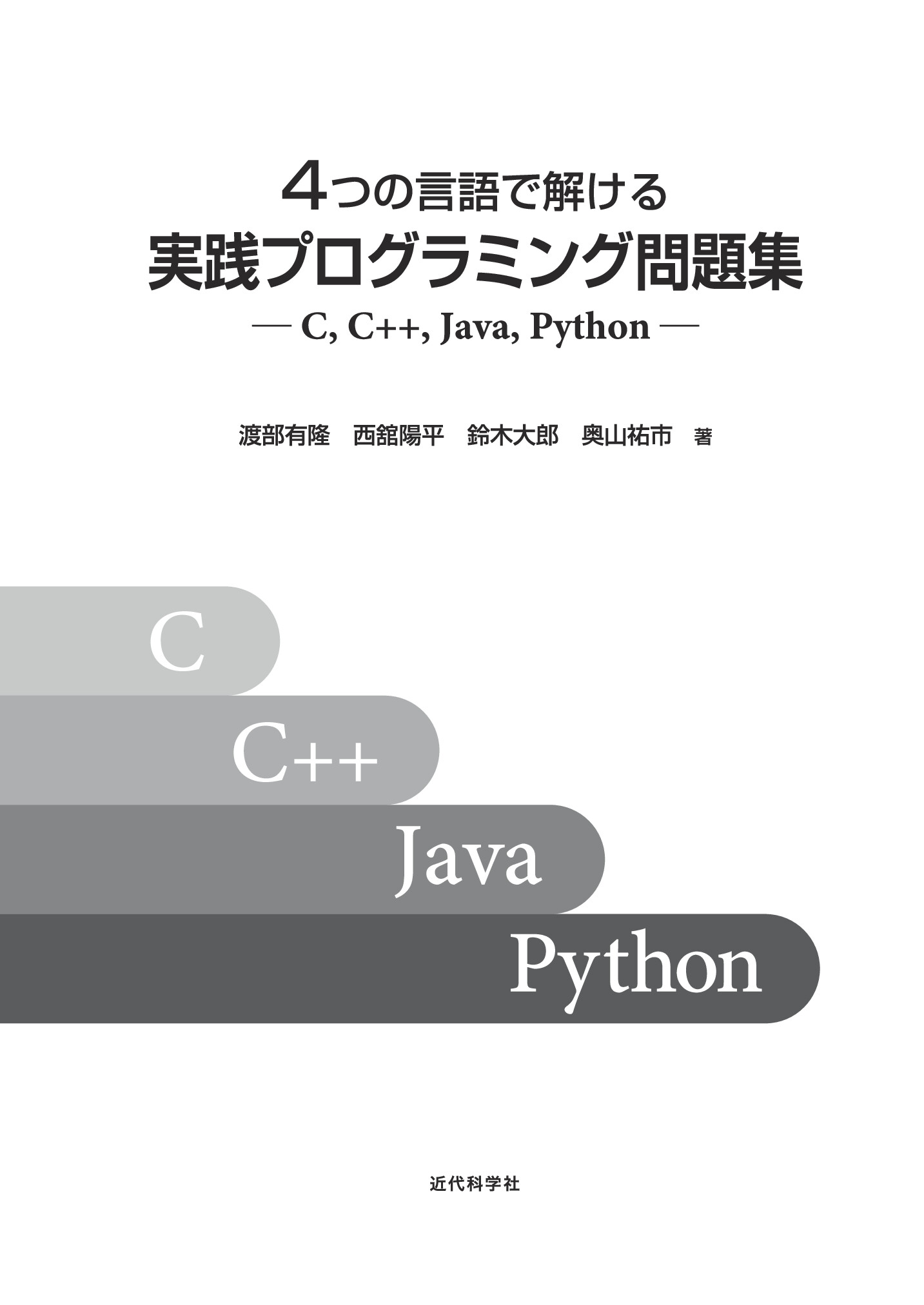 サムネイル 2