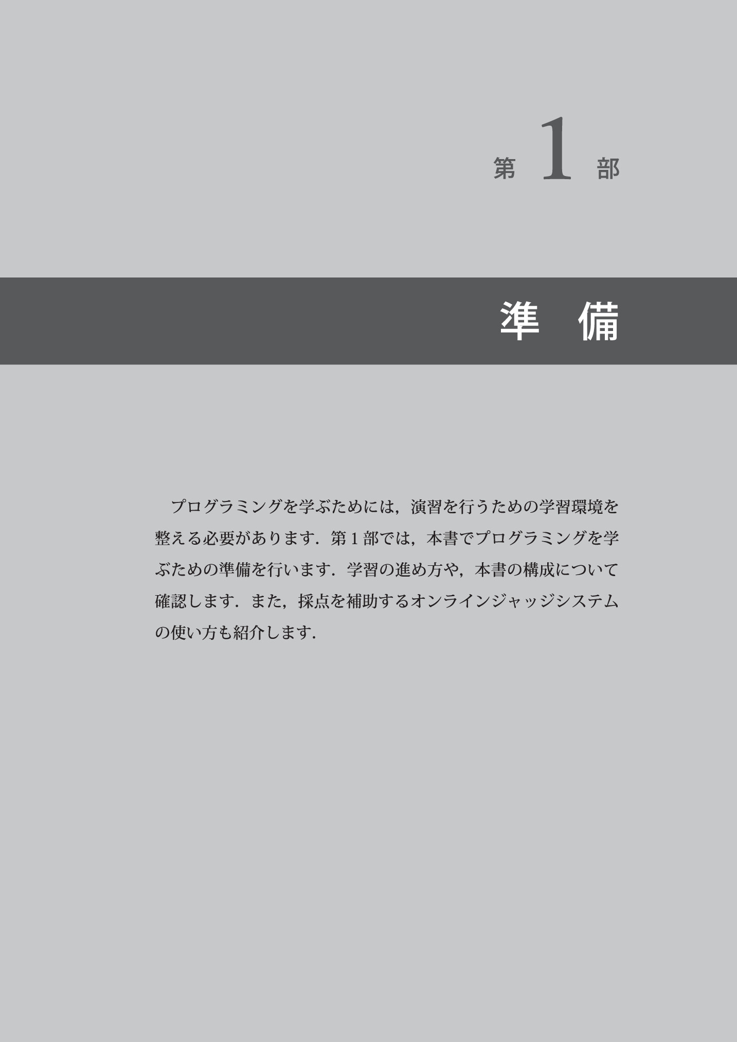 サムネイル 11