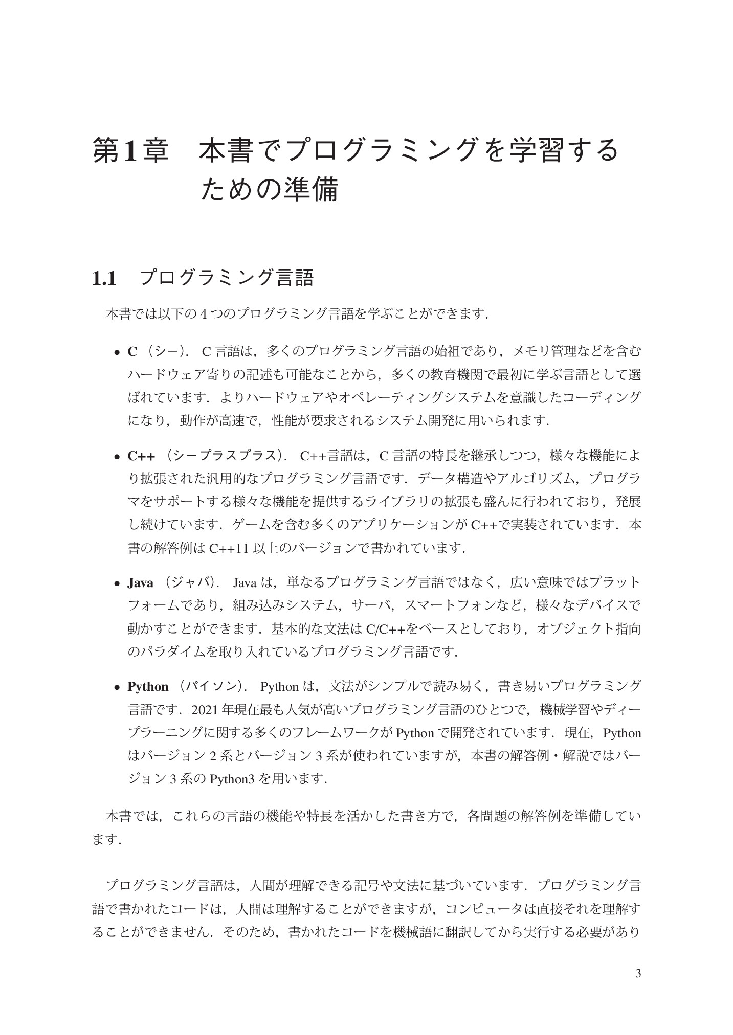 サムネイル 13