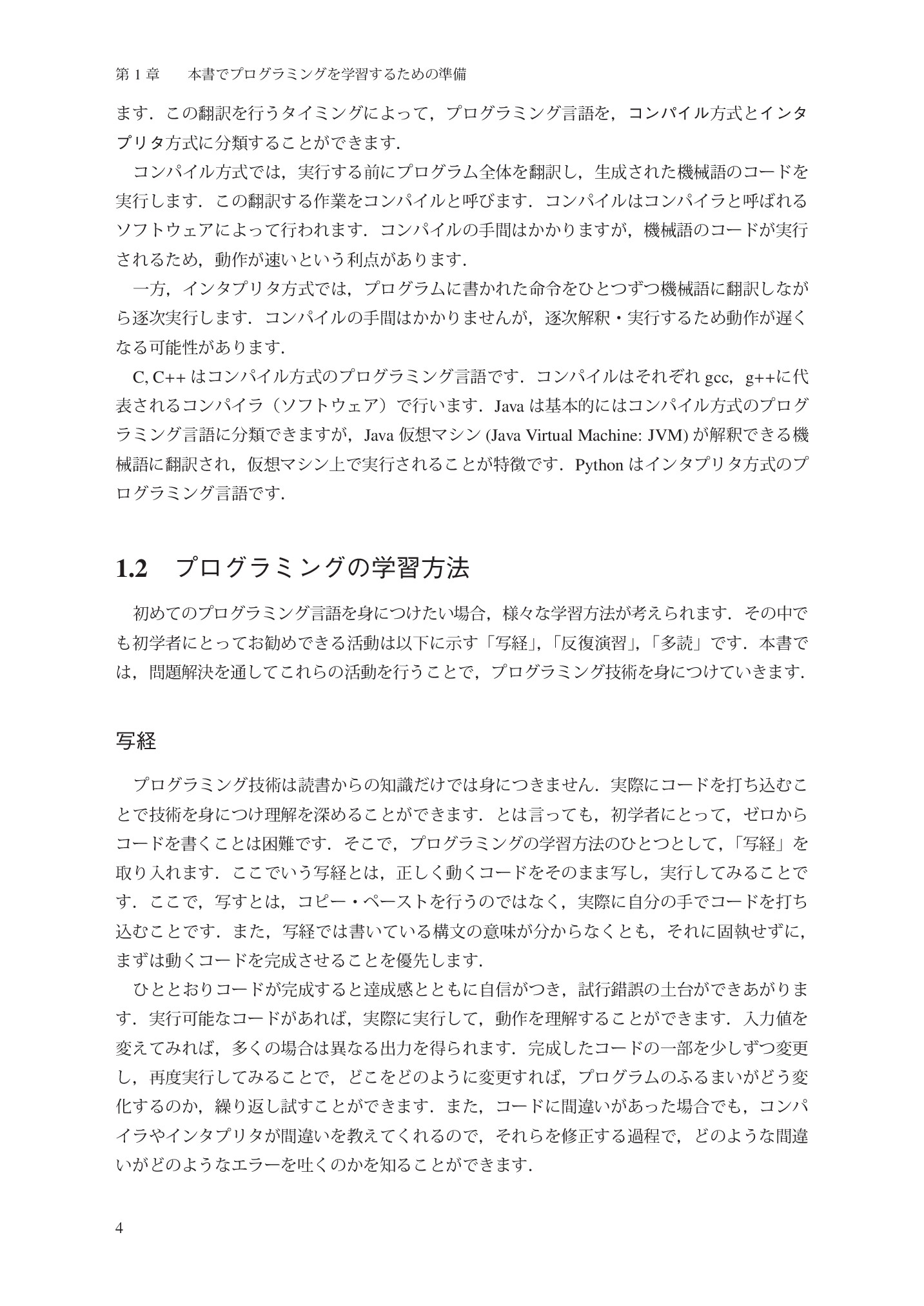 サムネイル 14