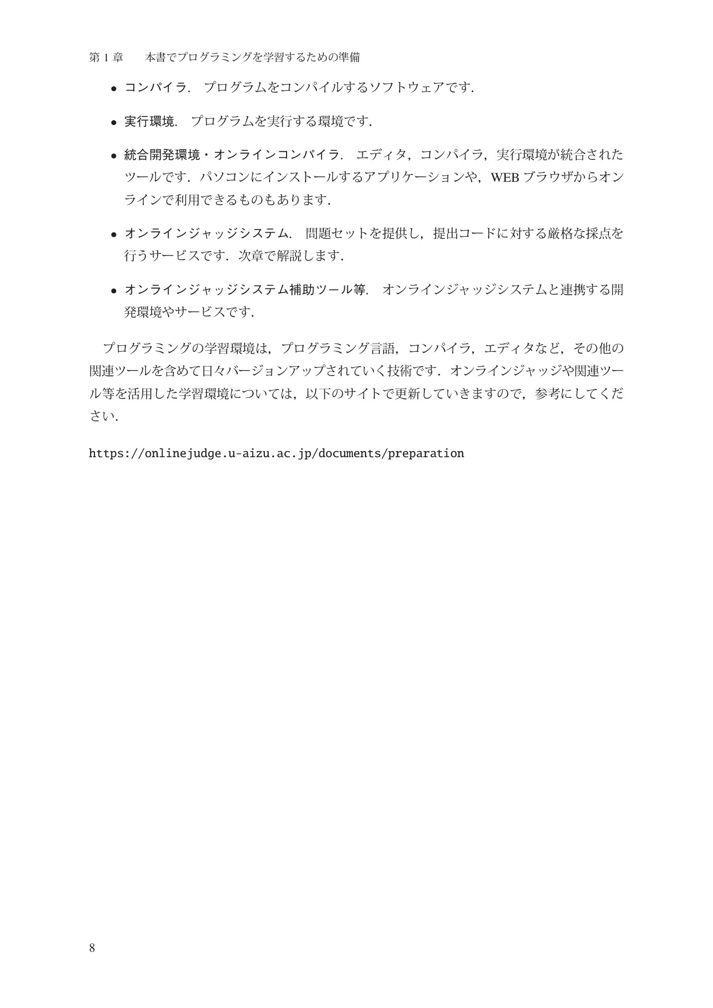 サムネイル 18
