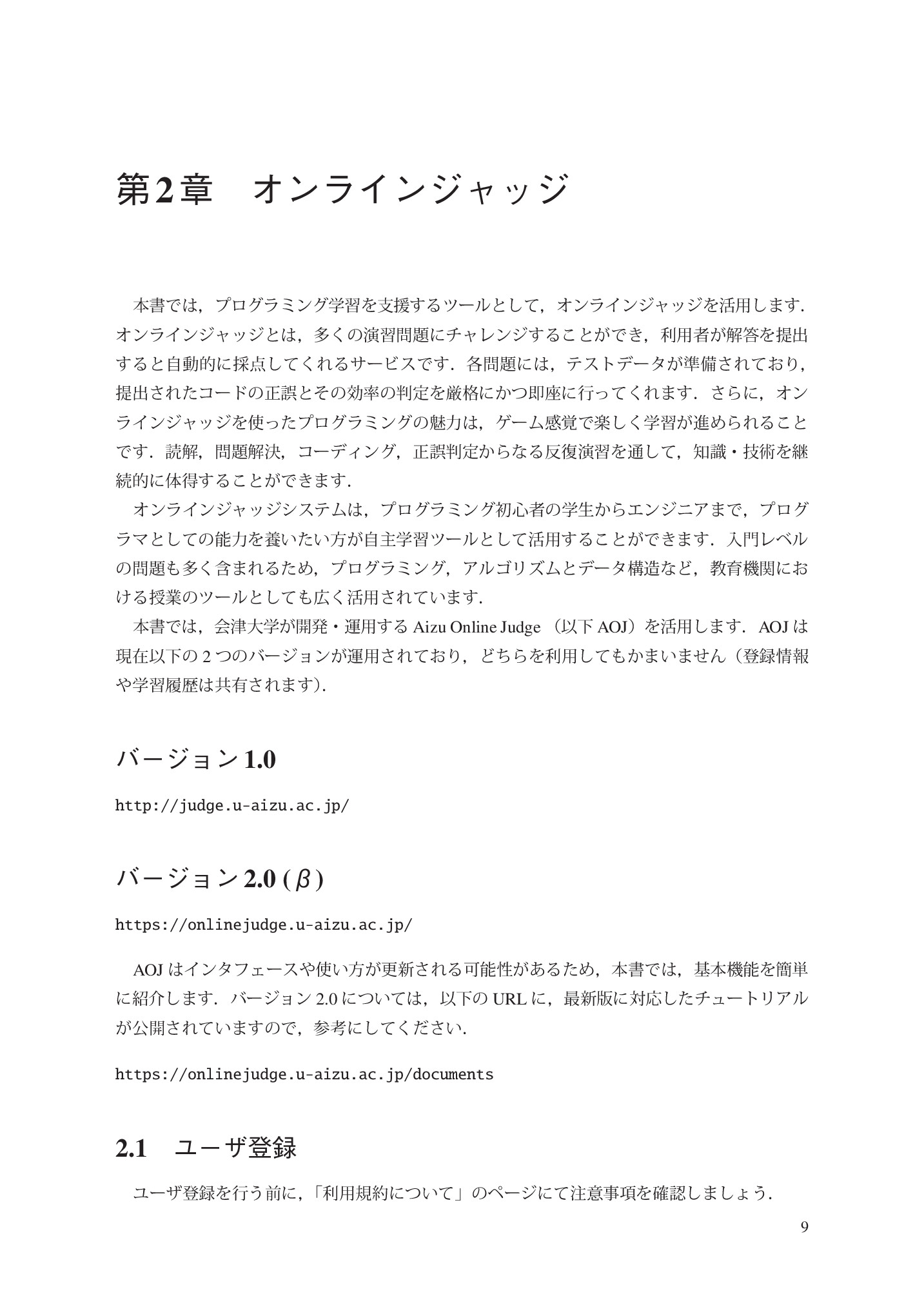 サムネイル 19