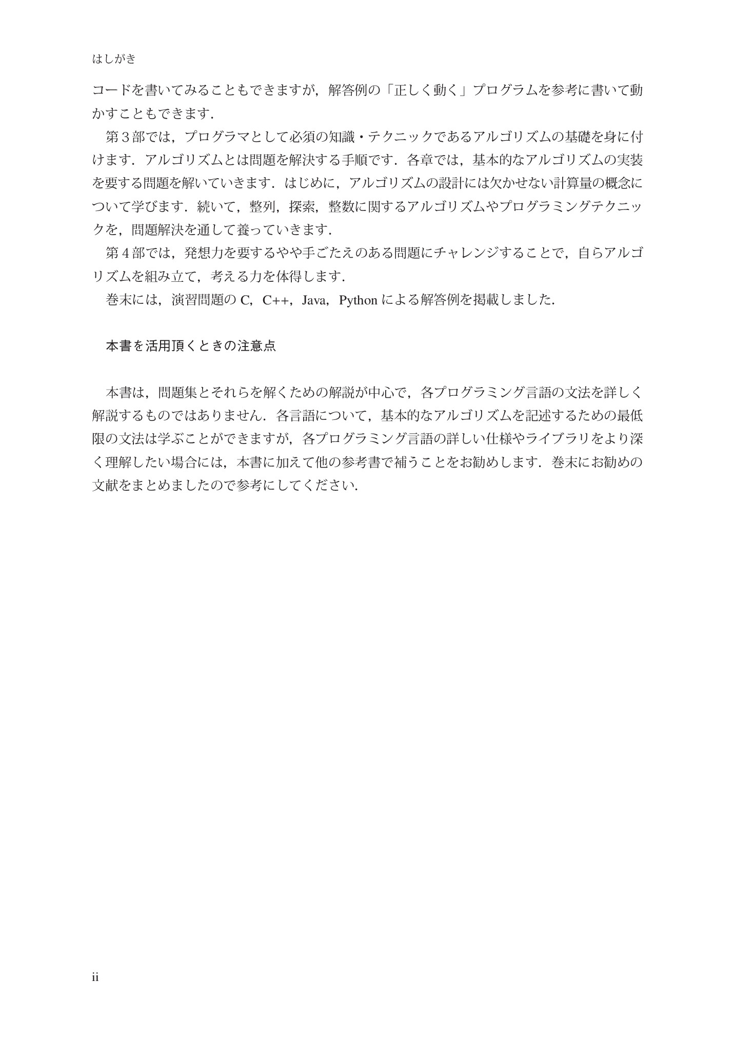 サムネイル 4