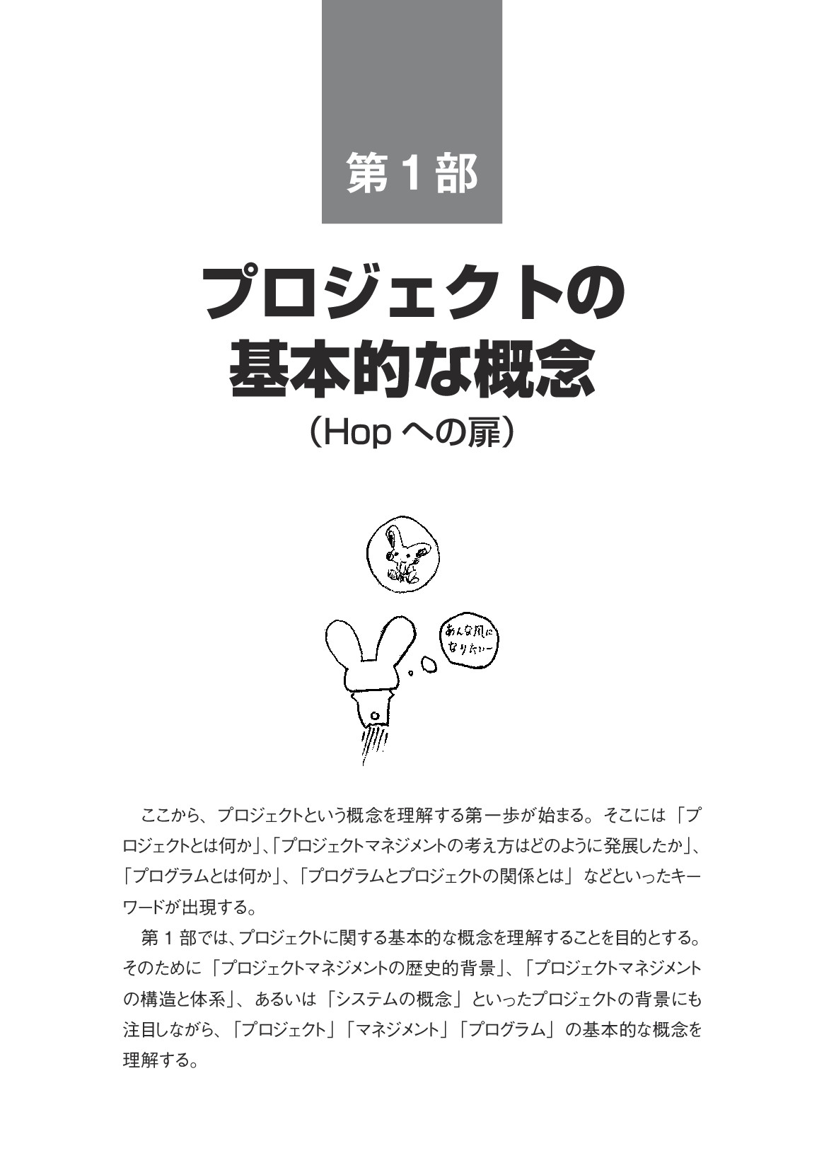 サムネイル 17