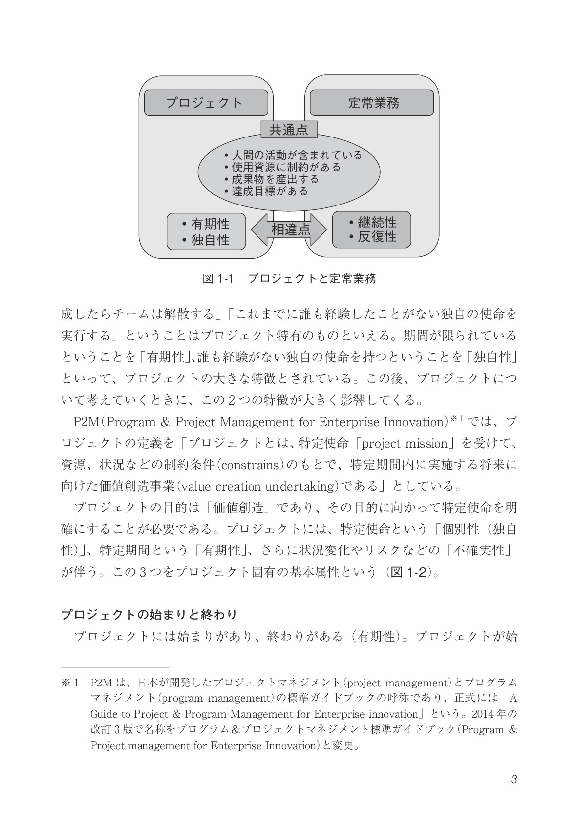 サムネイル 19