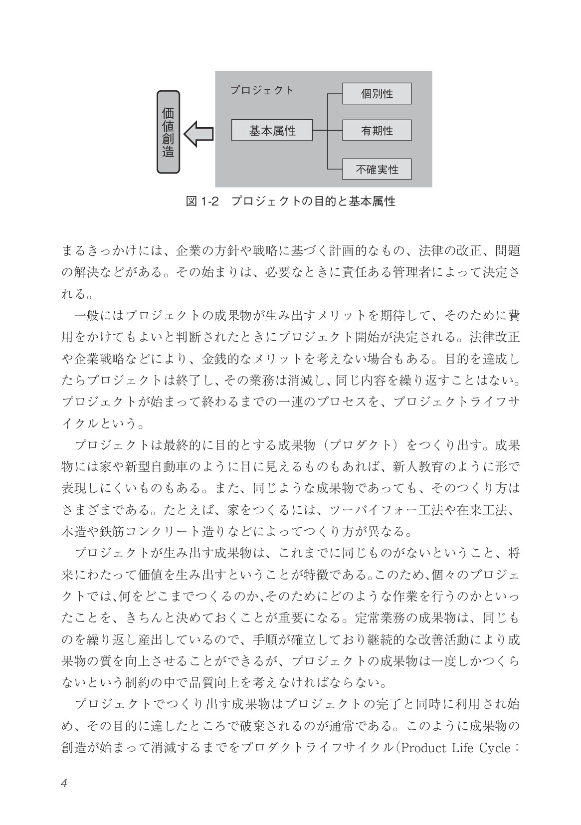 サムネイル 20