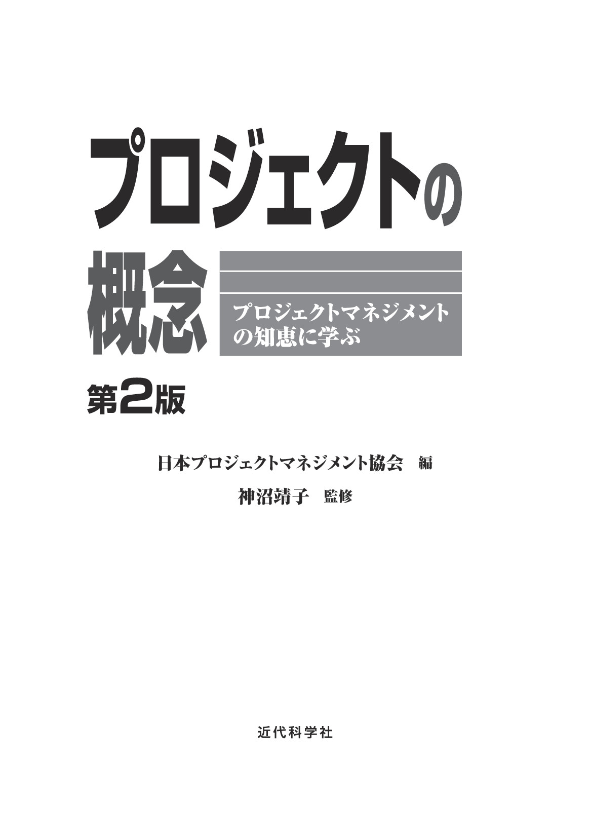 サムネイル 3