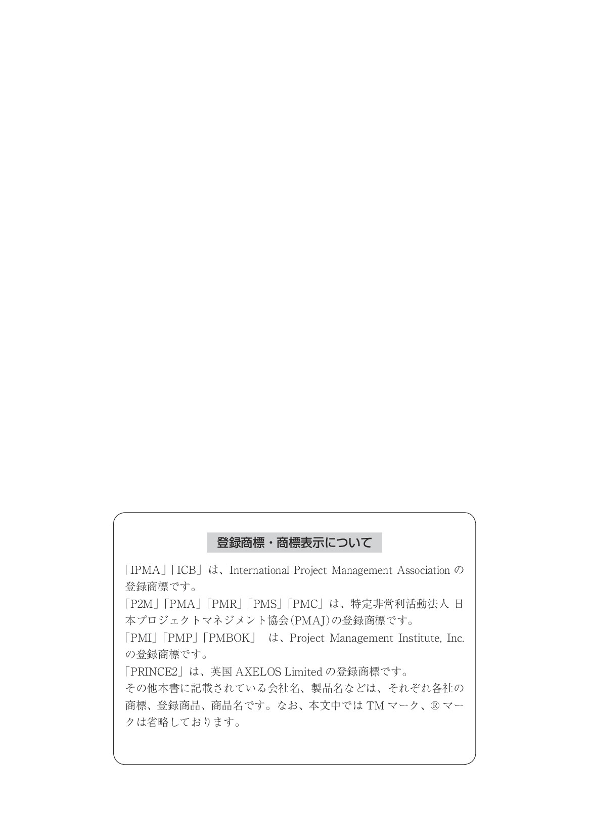 サムネイル 4