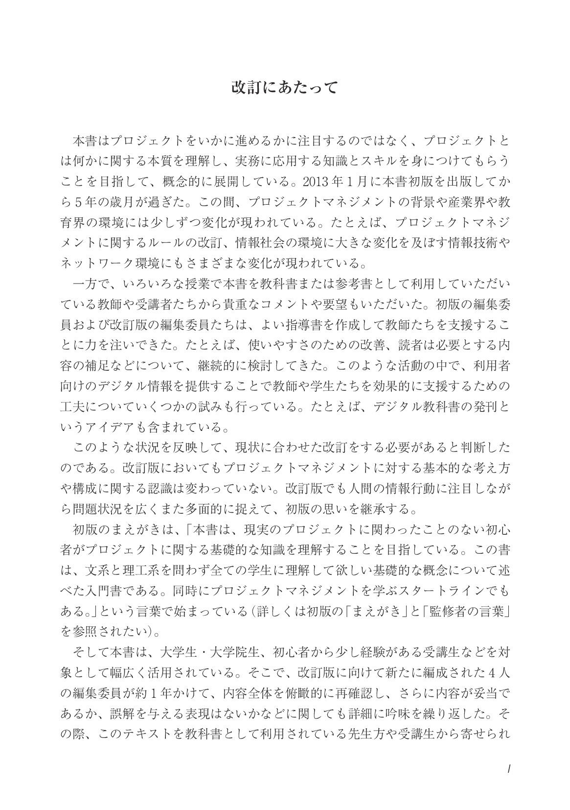サムネイル 5