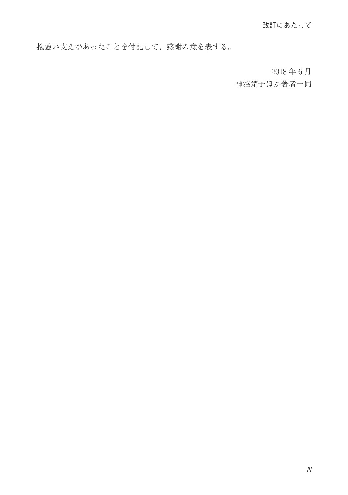 サムネイル 7