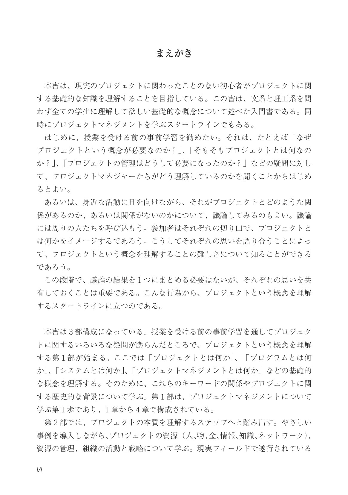 サムネイル 10