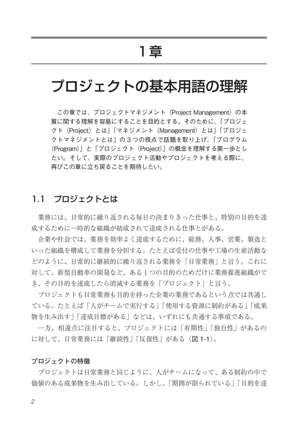 サムネイル 14