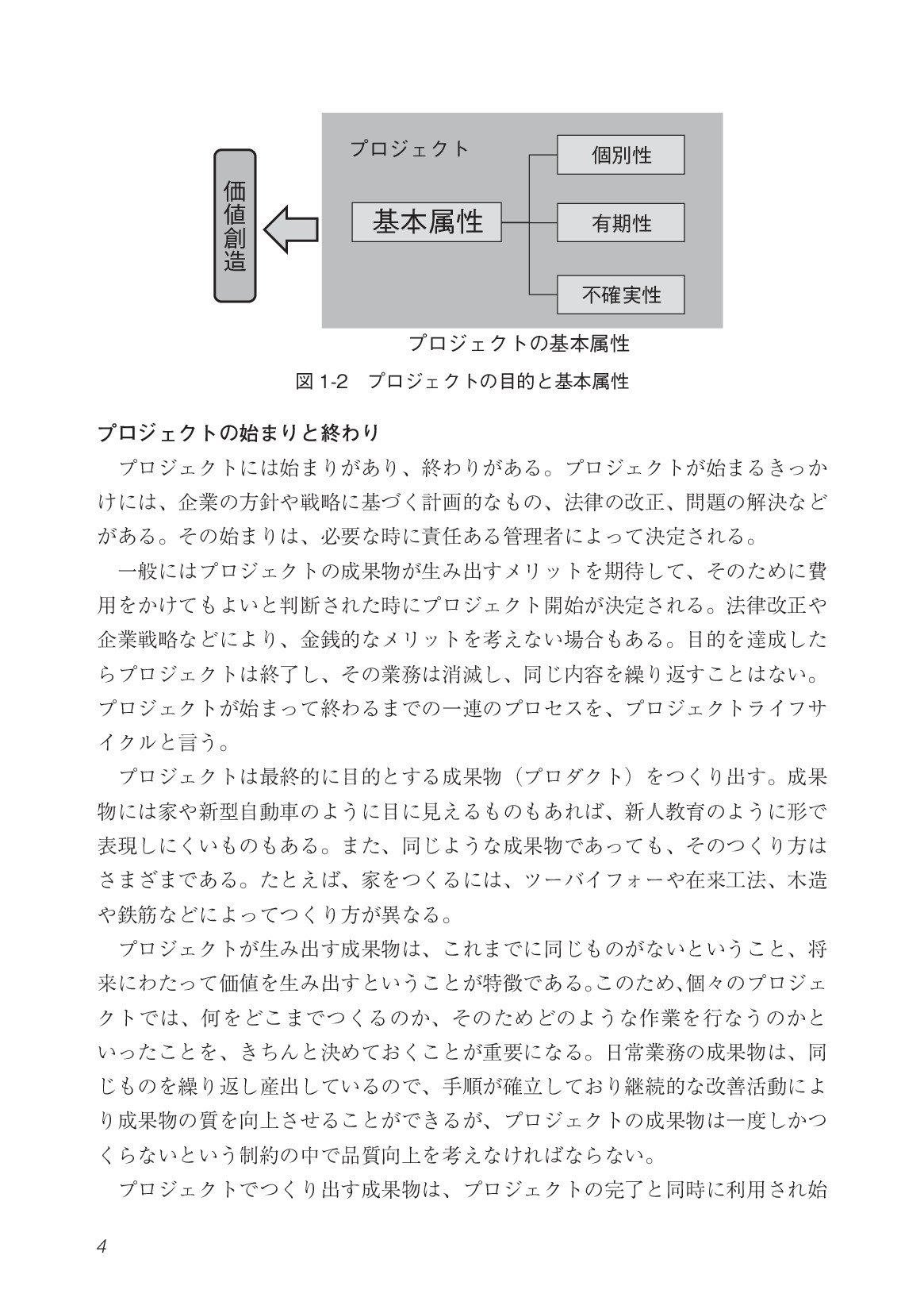 サムネイル 16